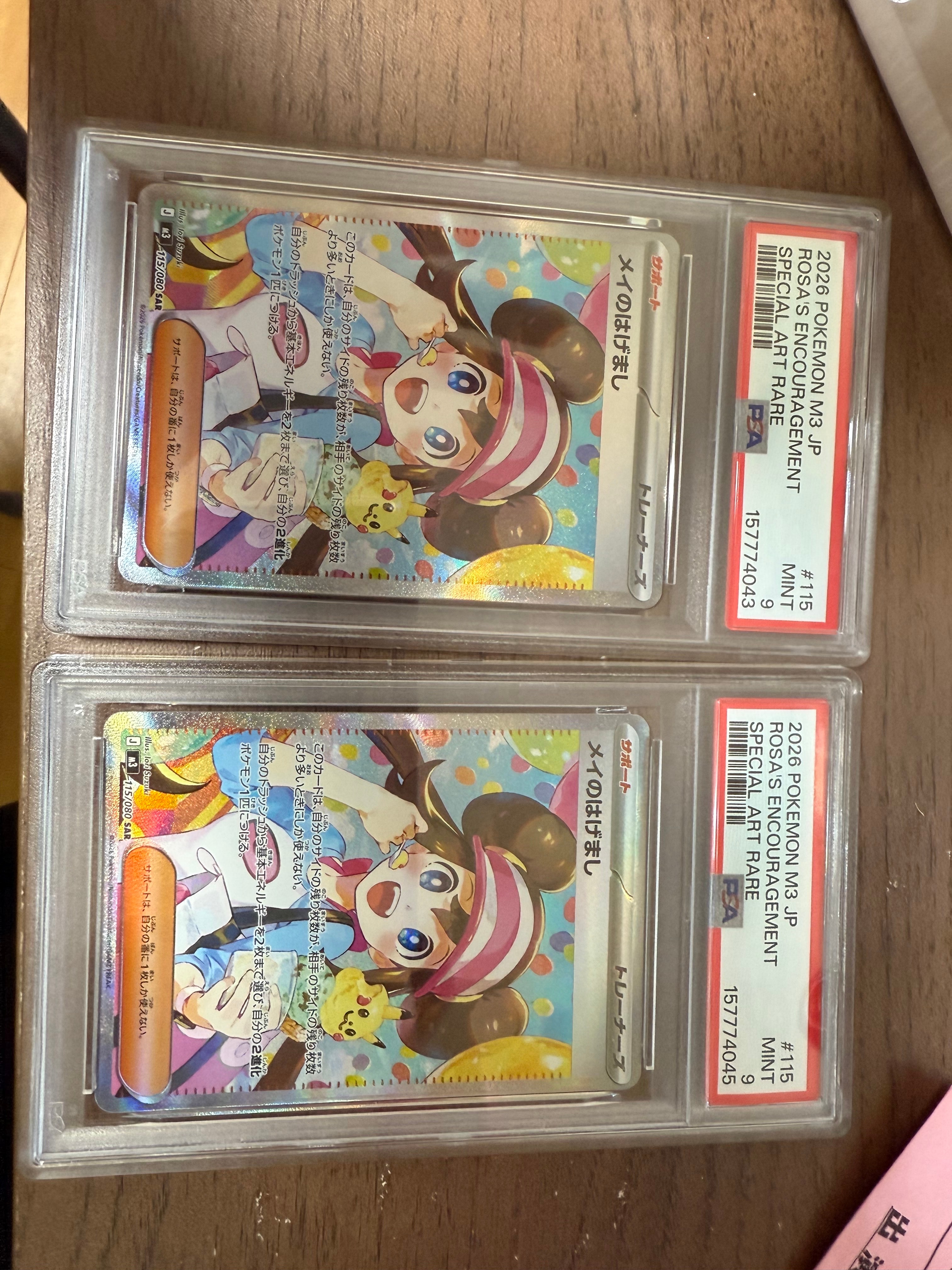 メイのはげまし SAR [M3 115/080](拡張パック「ムニキスゼロ」)