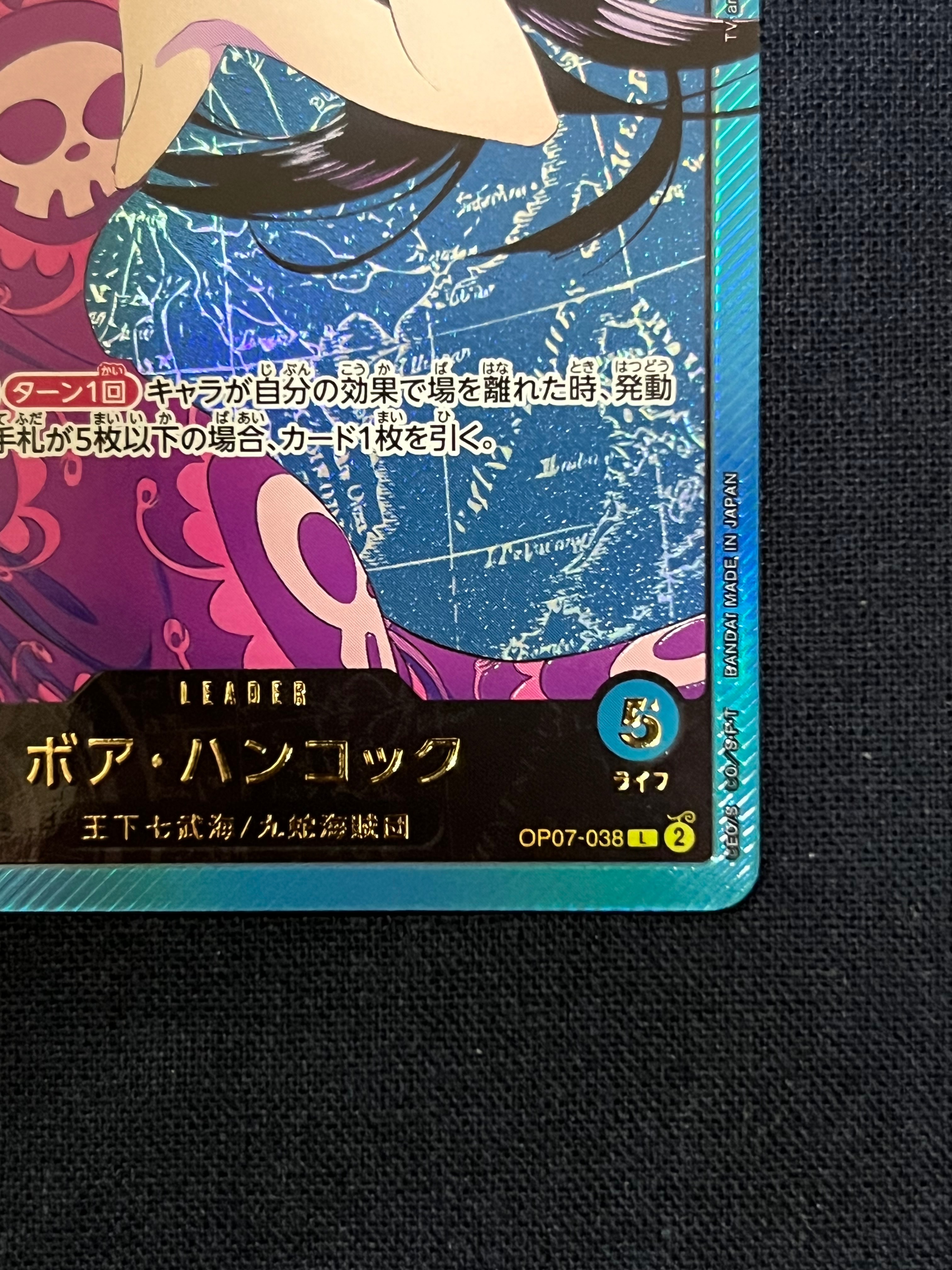 A]Boa Hancock L-SPC [OP07-038](Extra Booster 