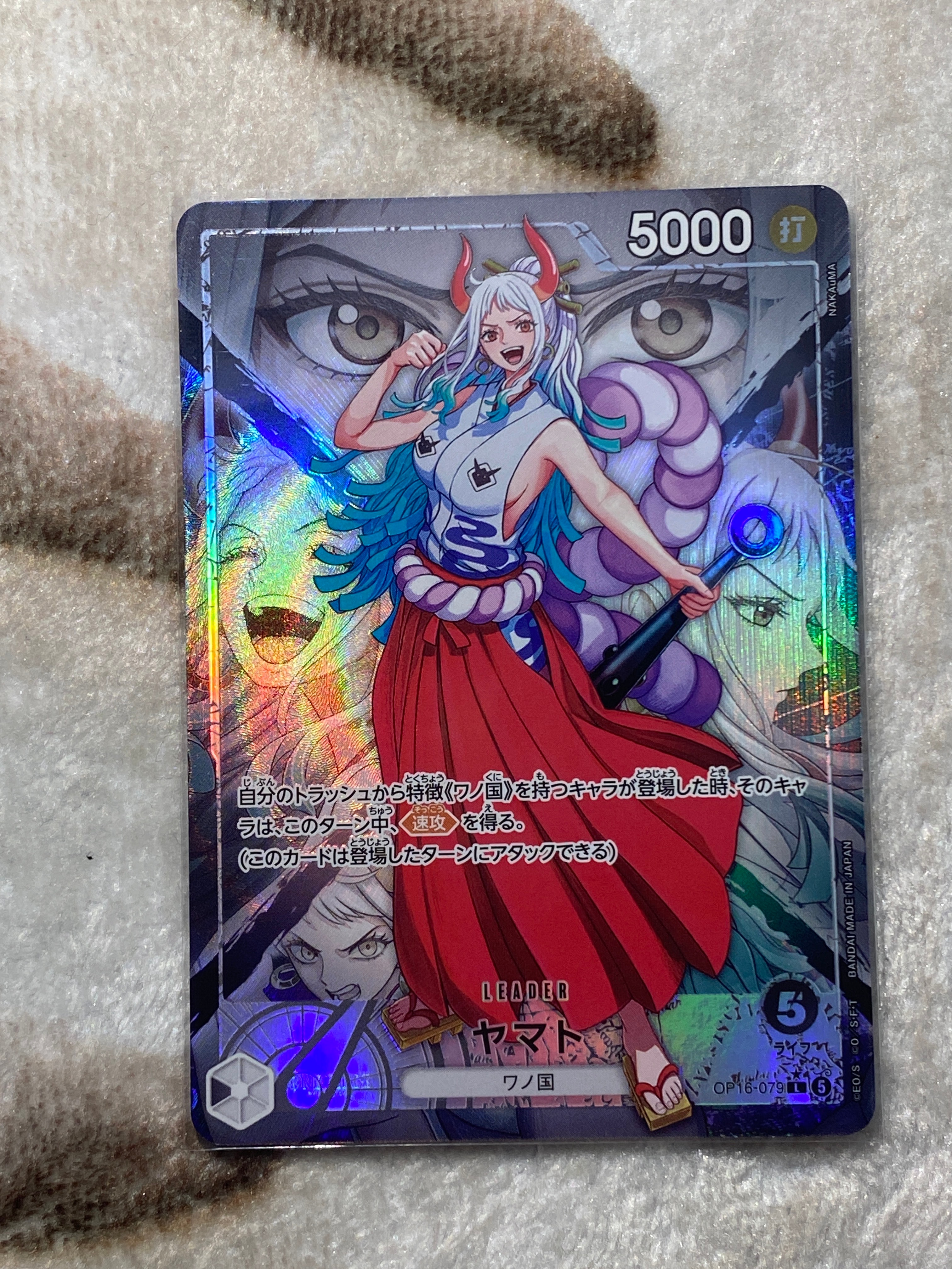 ペローナ SR [OP06-093] (フラッグシップバトル ベスト8記念品) for