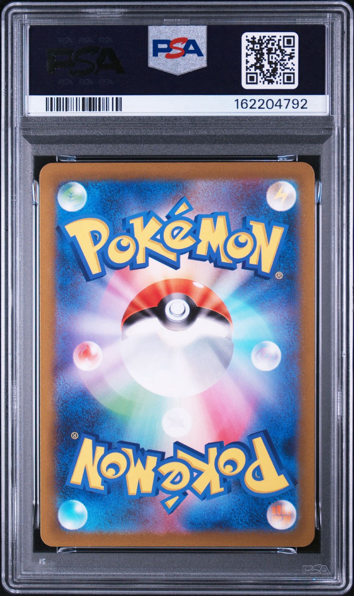 PSA10】カメール AR[SV2a 171/165](強化拡張パック「ポケモンカード151