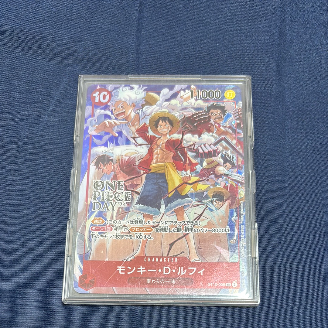 モンキー・D・ルフィ SR [ST10-006](プロモーションカード「ONE PIECE DAY'24 来場者特典」)