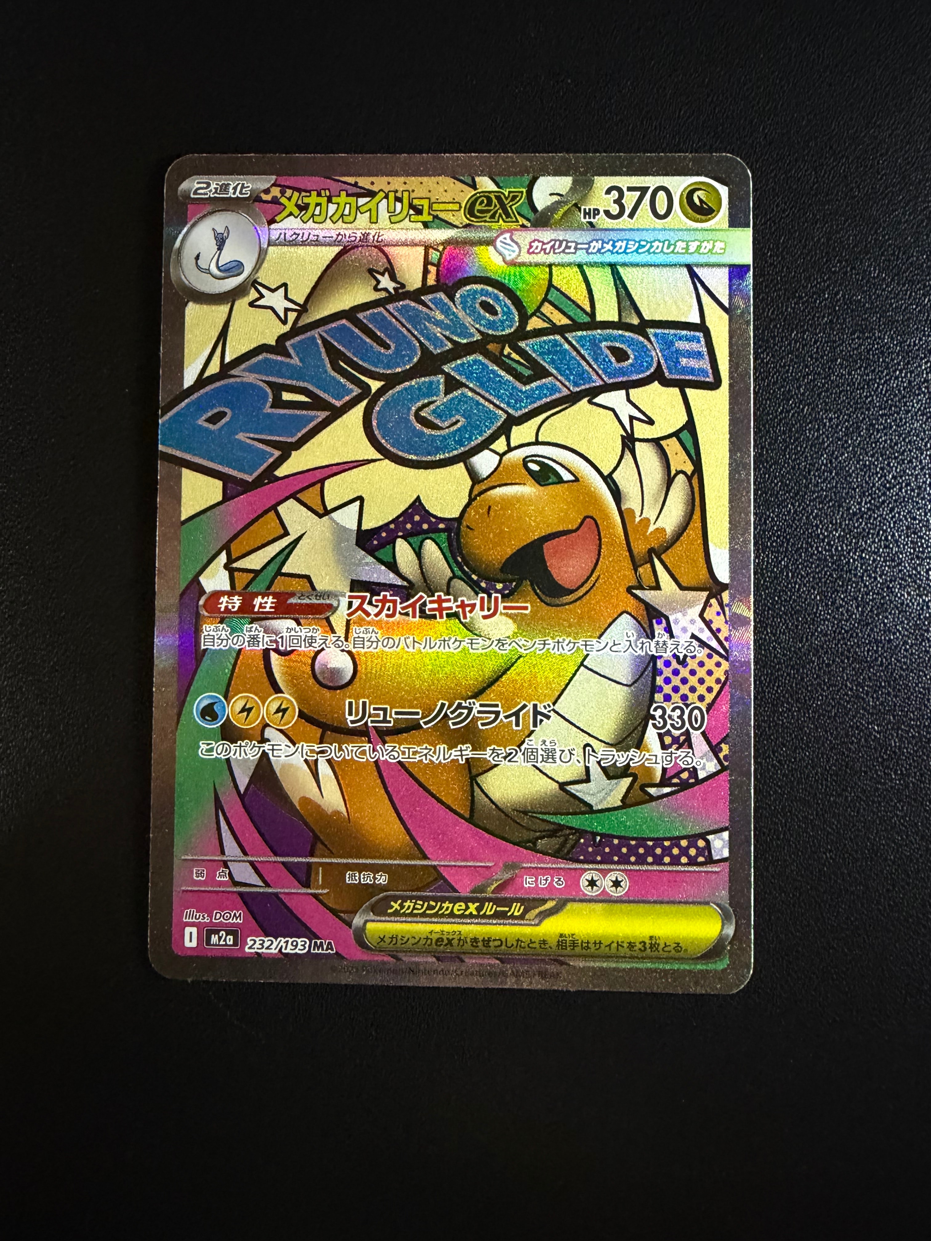 PSA10 ブラッキーGX RR SM1M 037/060 コレクションムーン PSA10】 ブラッキーGX (RR) {037/060} [SM1M/コレクションムーン] [SM