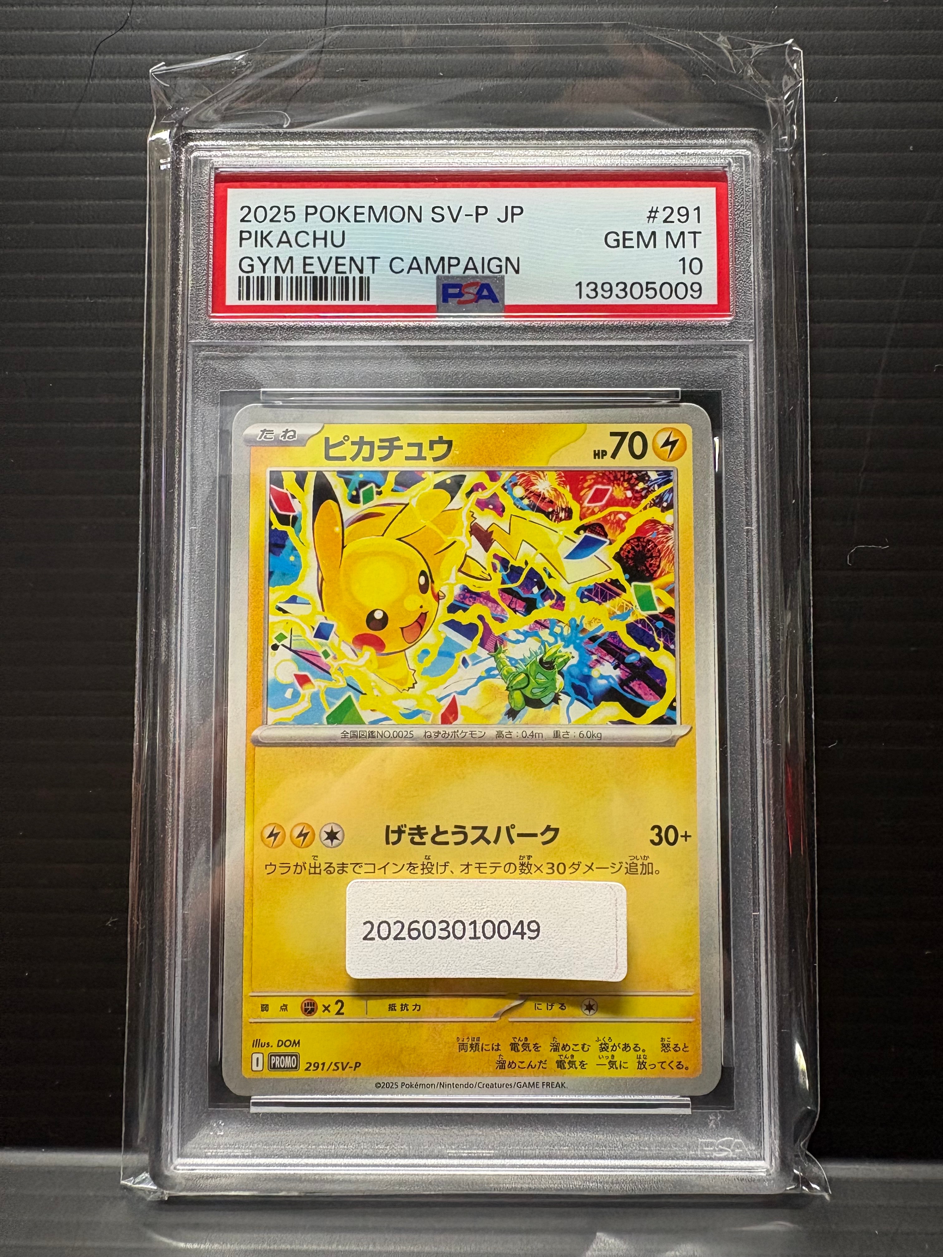 ポケモンだいすきクラブ SR XY2 ワイルドブレイズ 087/080 ポケモンだいすきクラブ(SR){サポート}〈087/080〉[XY2] – 晴れる屋2