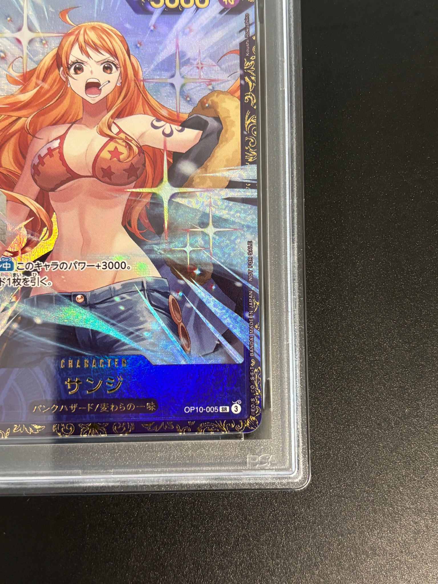 PSA10】サンジ SR :優勝記念品 [OP10-005](プロモーションカード