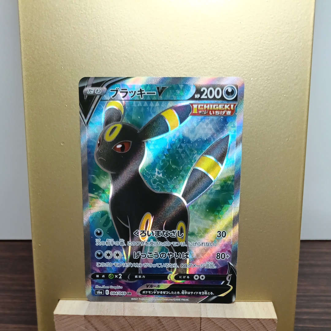 PSA10】ブラッキーV SR[S6a 084/069](強化拡張パック「イーブイ