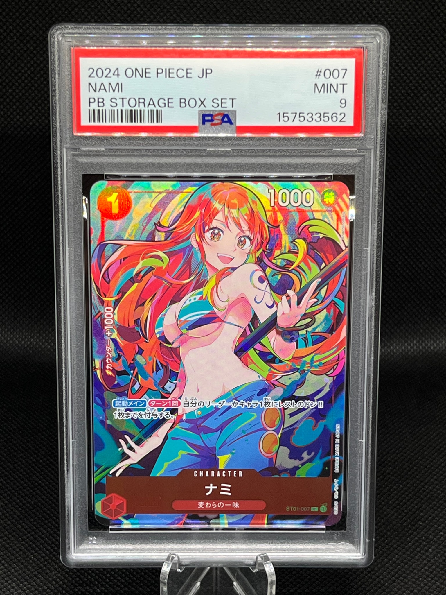 PSA9】ナミ C [ST01-007](プレミアムブースター「ONE PIECE CARD THE
