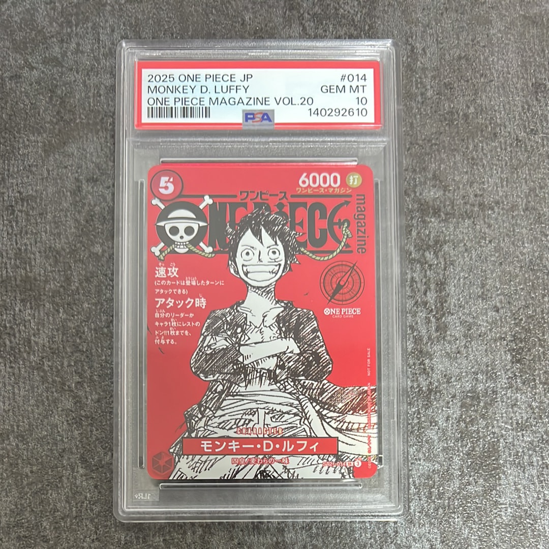 モンキー・D・ルフィ SR [ST21-014](プロモーションカード「ワンピースマガジン 特集 週刊少年ジャンプとワンピース 020」)