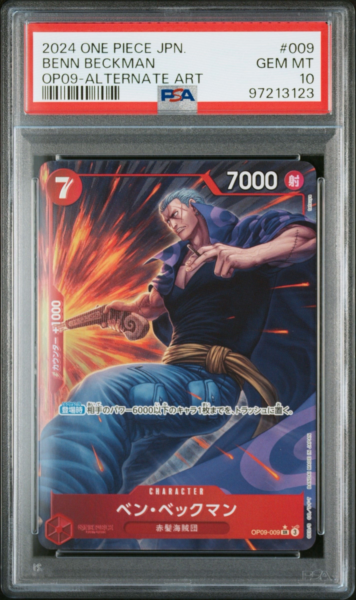 ベン・ベックマン チャンピオンシップ2025 PSA10　 OP09-009 ベン・ベックマン 【プロモ】《赤》未開封 チャンピオンシップ版OP09
