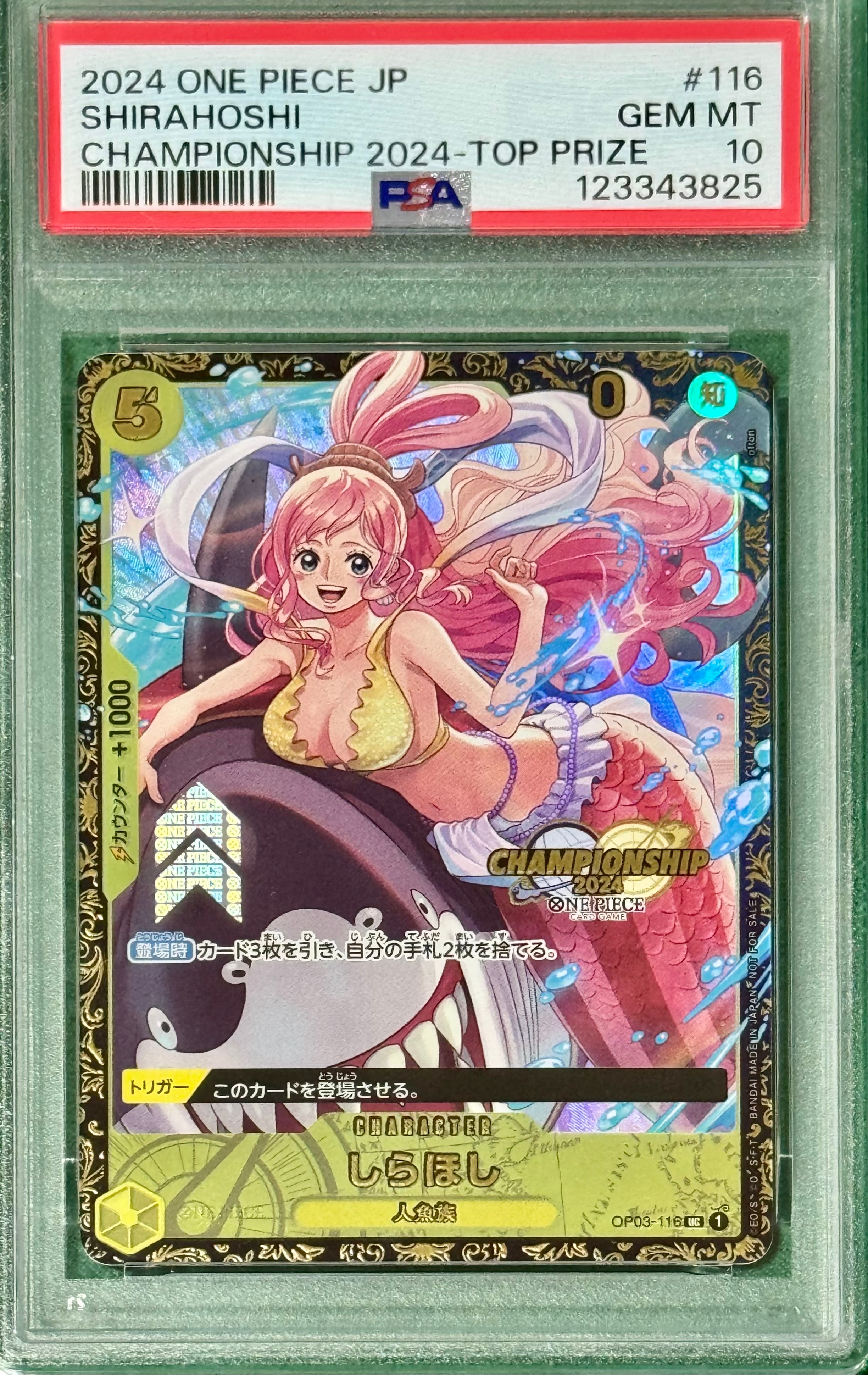 PSA10】しらほし UC [OP03-116](プロモーションカード「チャンピオン