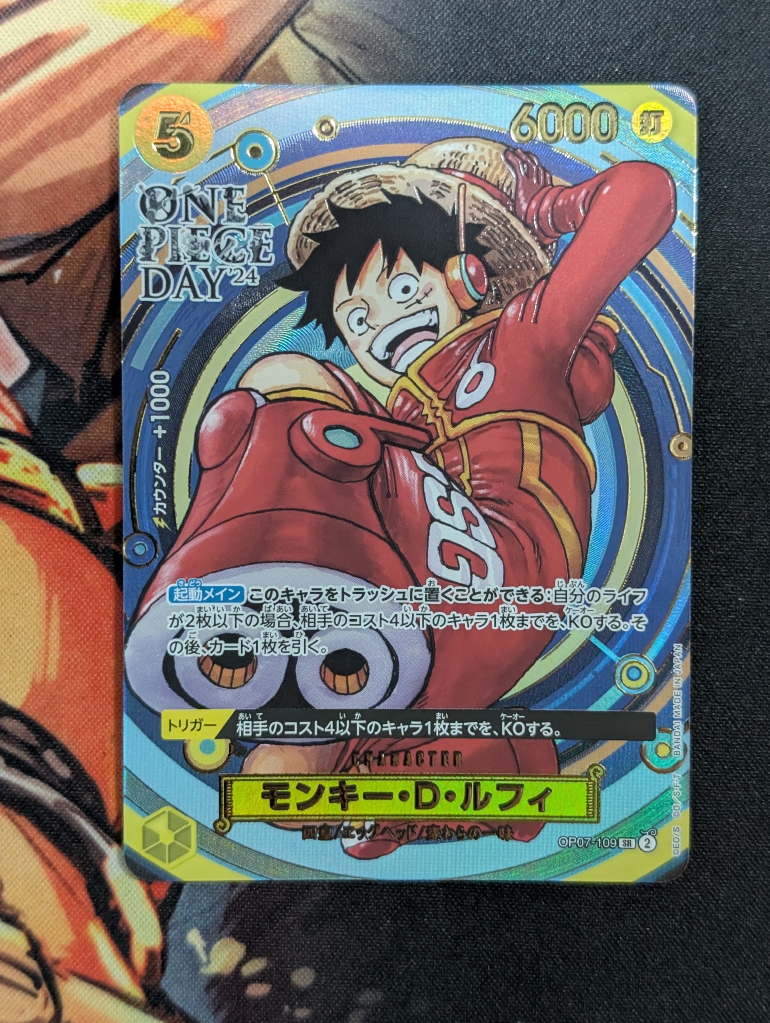 PSA10】モンキー・D・ルフィ(ギア5) P [P-041] (プロモーションカード