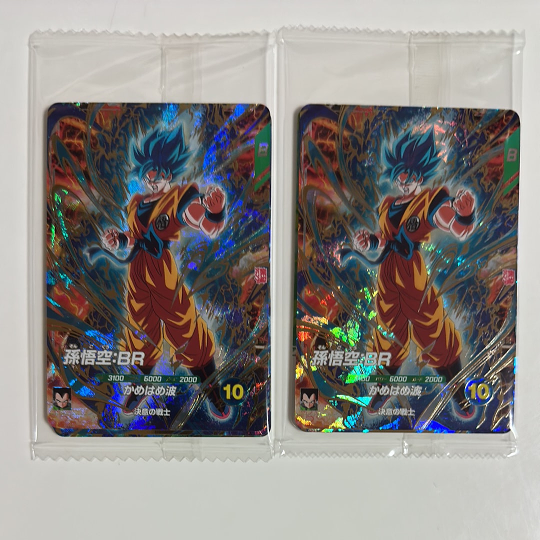孫悟空 GDR [APT-006](アドバンスパック「ドラゴンボール 40th