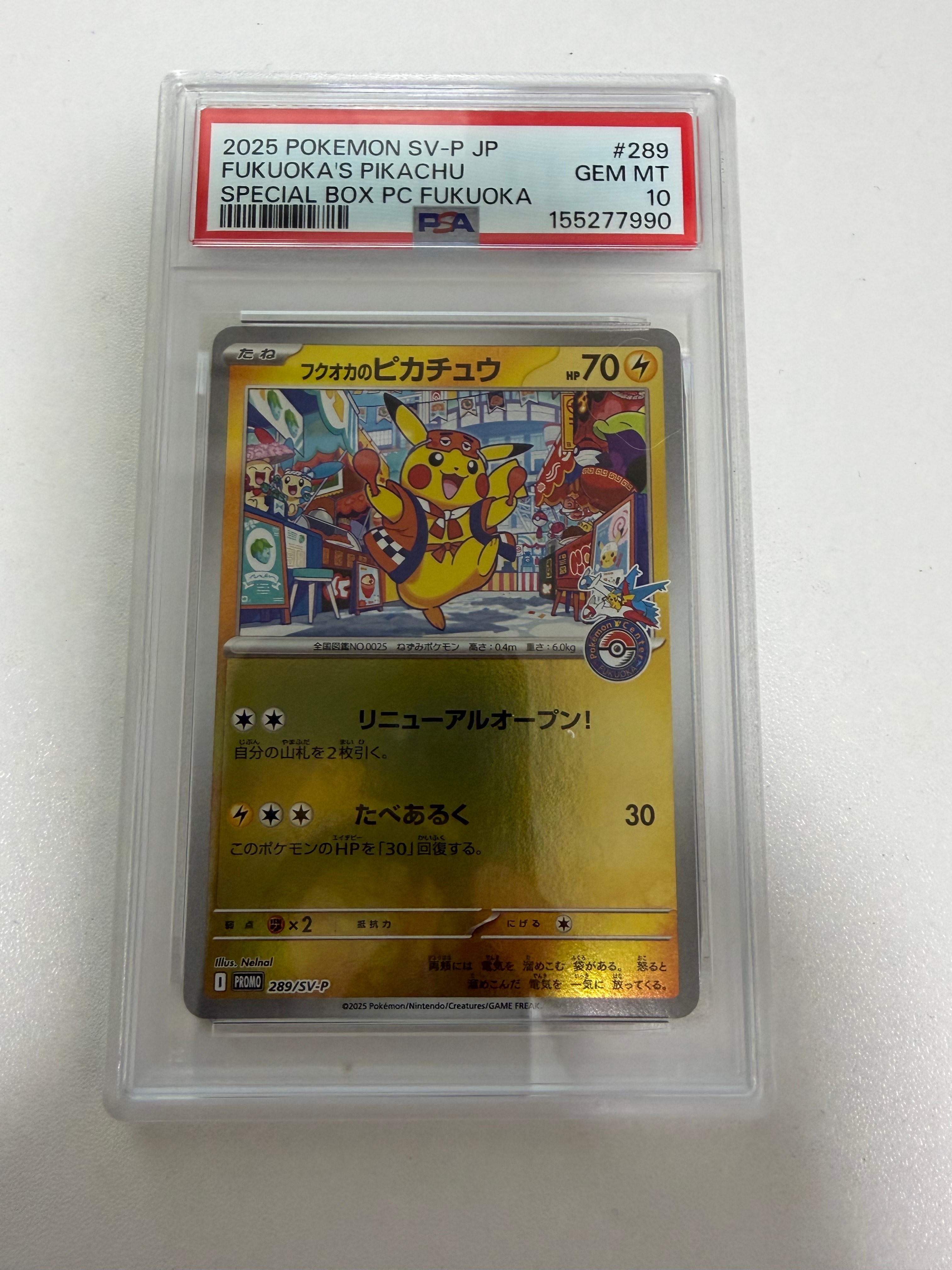 メロエッタ :1ED [CP5 019/036](コンセプトパック 「幻・伝説ドリーム