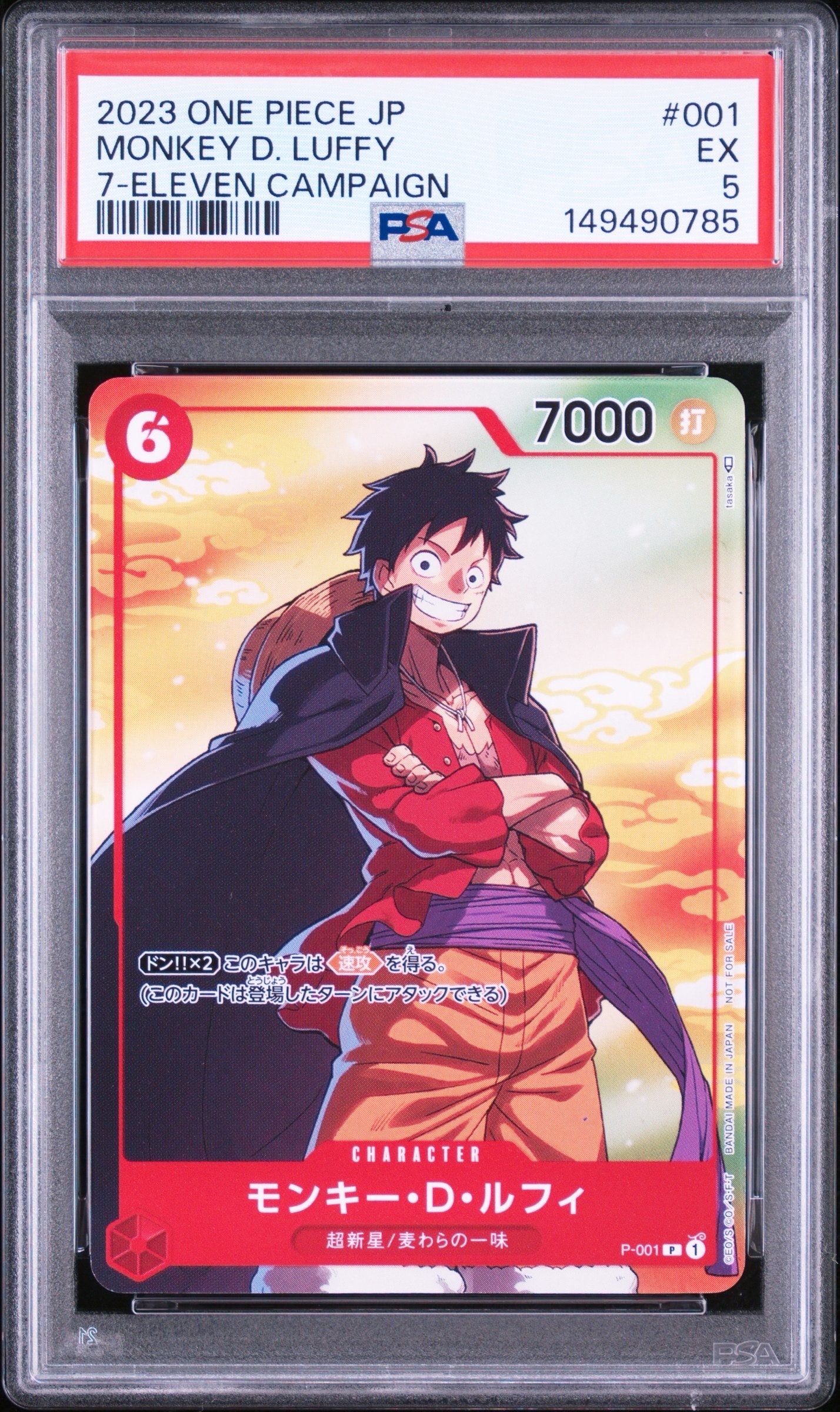 PSA10】モンキー・D・ルフィ SR [PRB02-005](プレミアムブースター