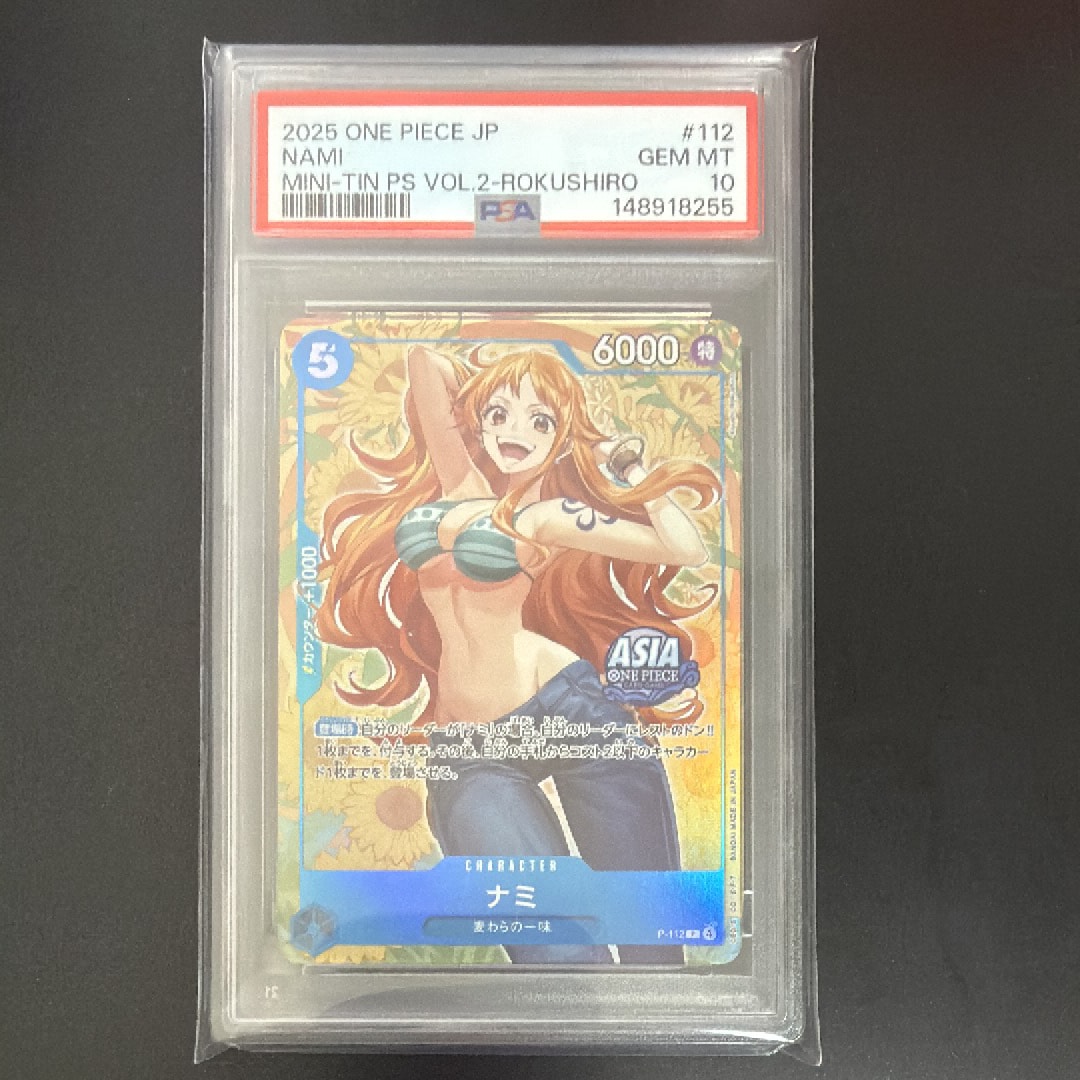 PSA10】ナミ P [P-112]【アジア版】(プロモーションカード「ミニティン