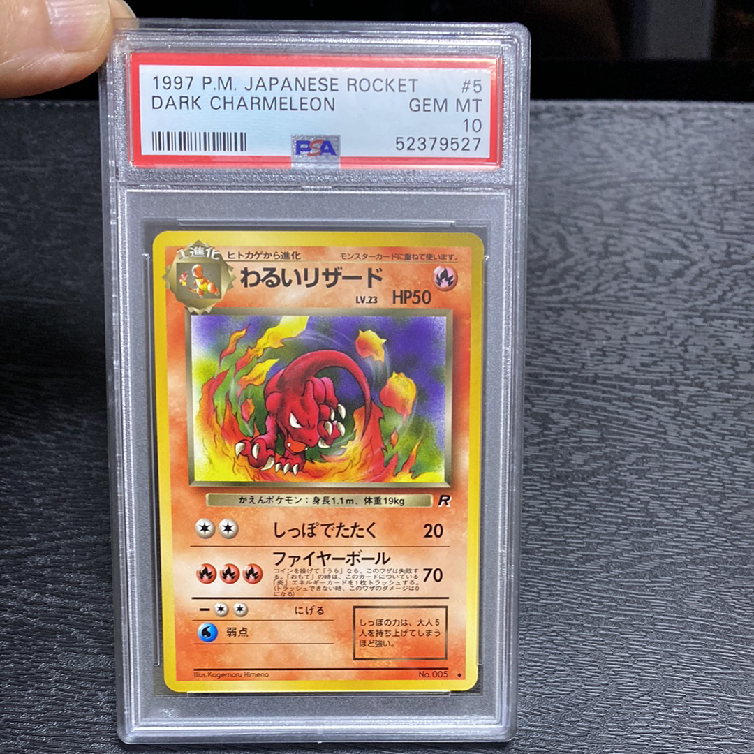 ナタネ SR[SM5S 070/066](拡張パック「ウルトラサン」)の新品/中古