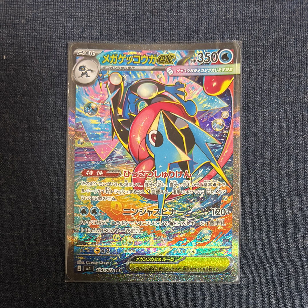 ピカチュウ: プロモ[XY-P 069/XY-P](プロモーションカード「XY-P」)の