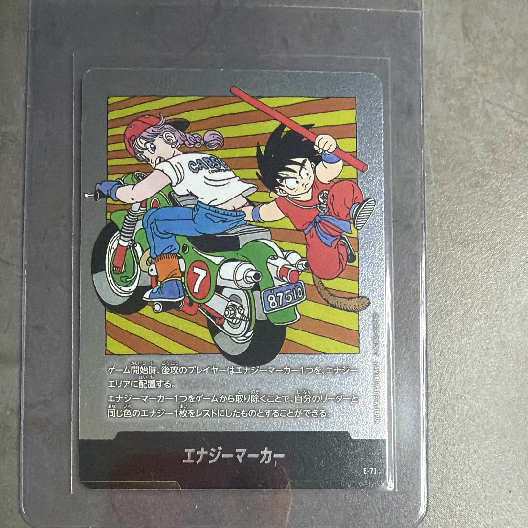 PSA10】エナジーマーカー ☆ [E-70](フュージョンワールド「MANGA