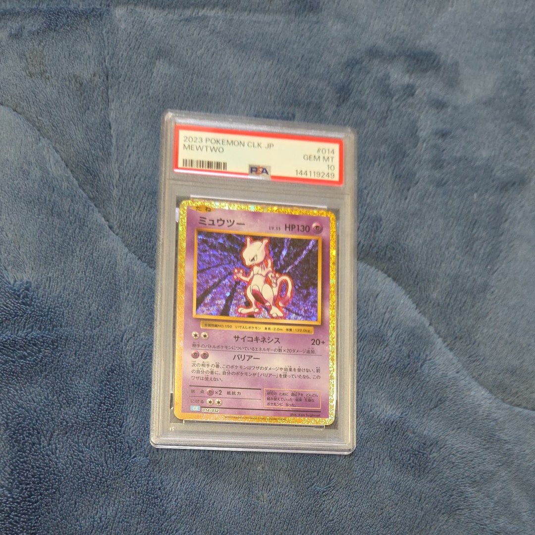 PSA10】ミュウツー [CLK 014/032](ポケモンカードゲーム Classic) 1枚