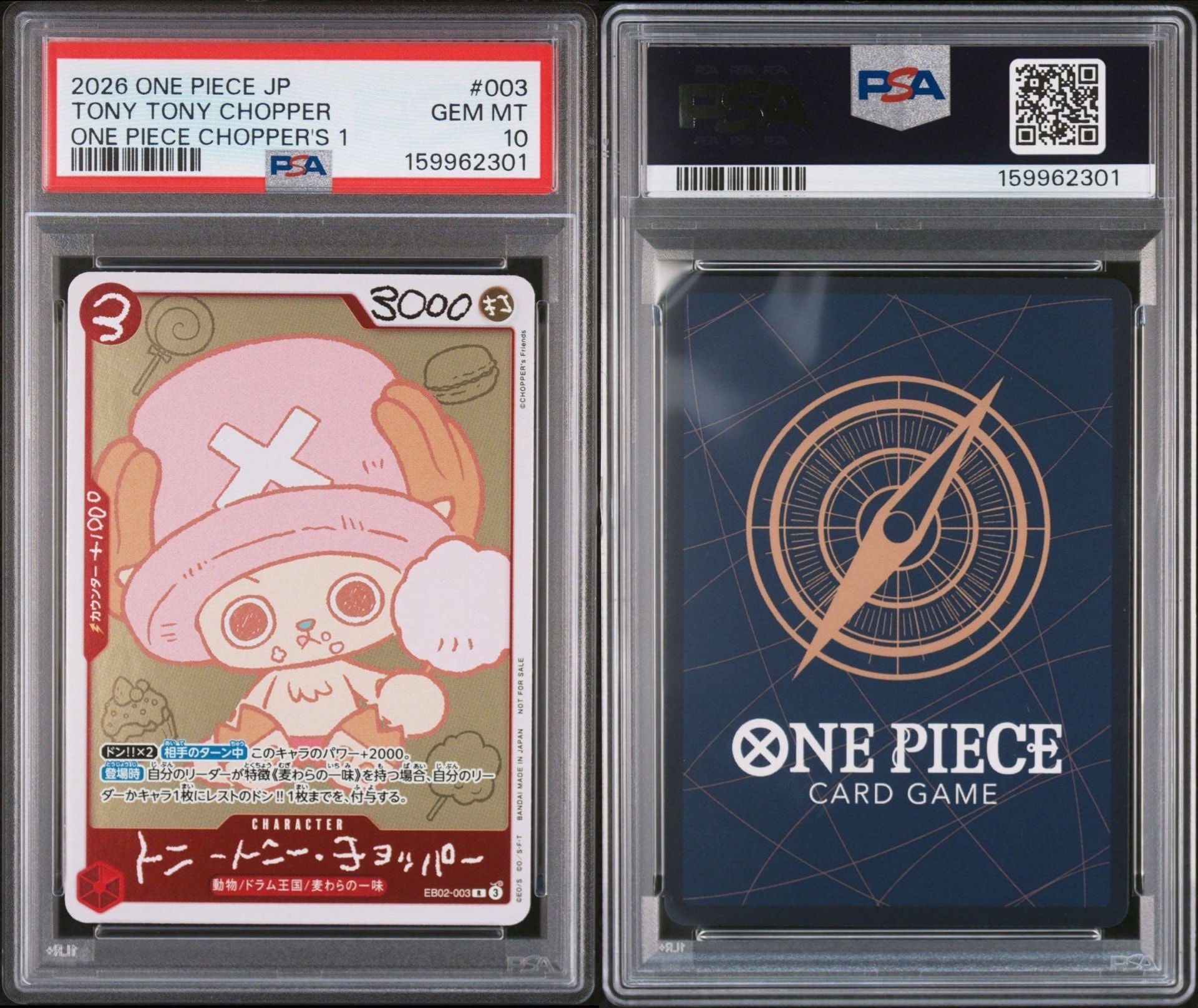 トニートニー・チョッパー R [EB02-003](プロモーションカード「ONE PIECE CHOPPER’s 1 ふろく」)