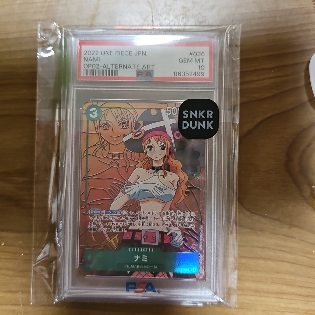 PSA10】ナミ SR-P [OP02-036] (ブースターパック頂上決戦) 1枚の