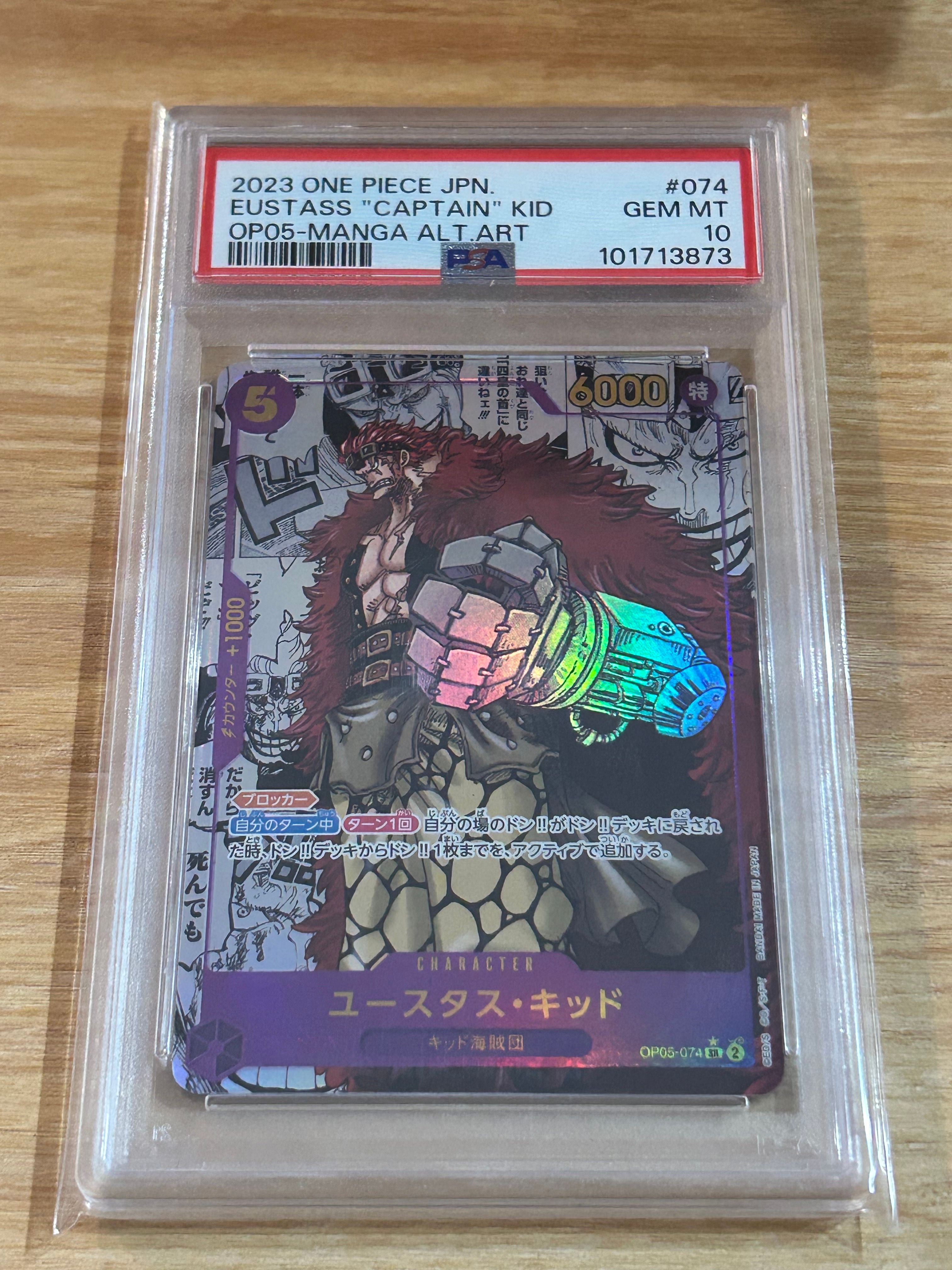 ユースタス・キッド SR-SP (コミパラ) [OP05-074](ブースターパック「新時代の主役」)