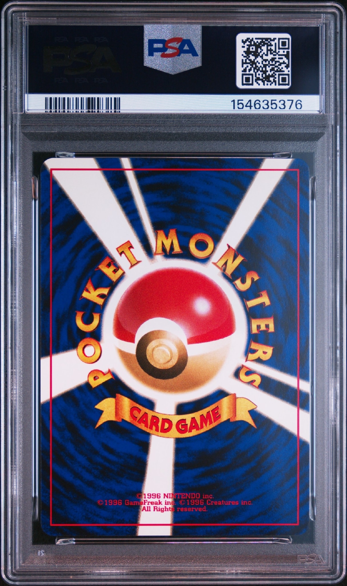 PSA8以下】ヤンヤンマ ☆ : 旧裏 [neo2 No.193](ポケモンカード☆neo