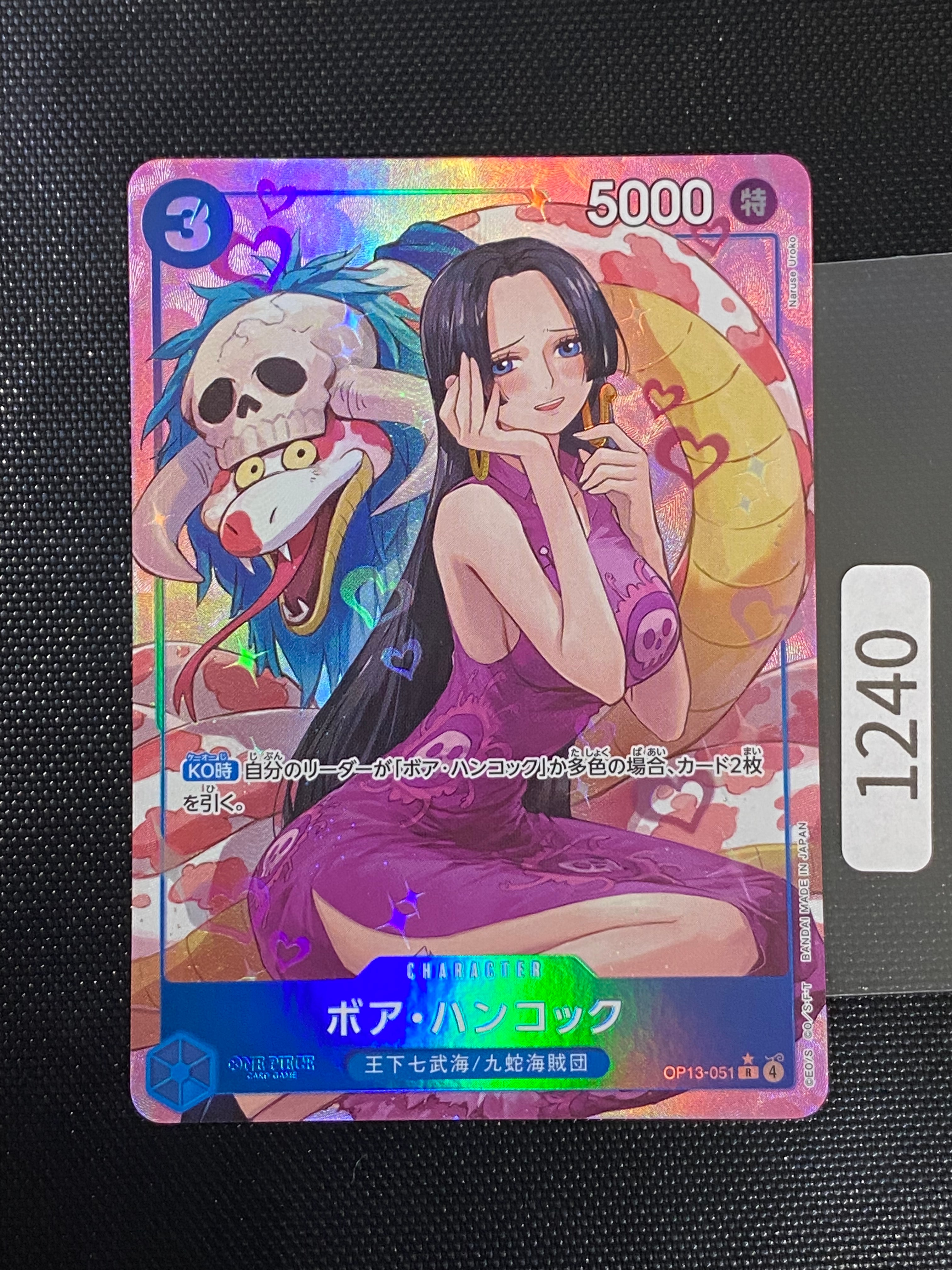 Boa Hancock R-P [OP13-051](Booster Pack "CARRYING ON HIS WILL")