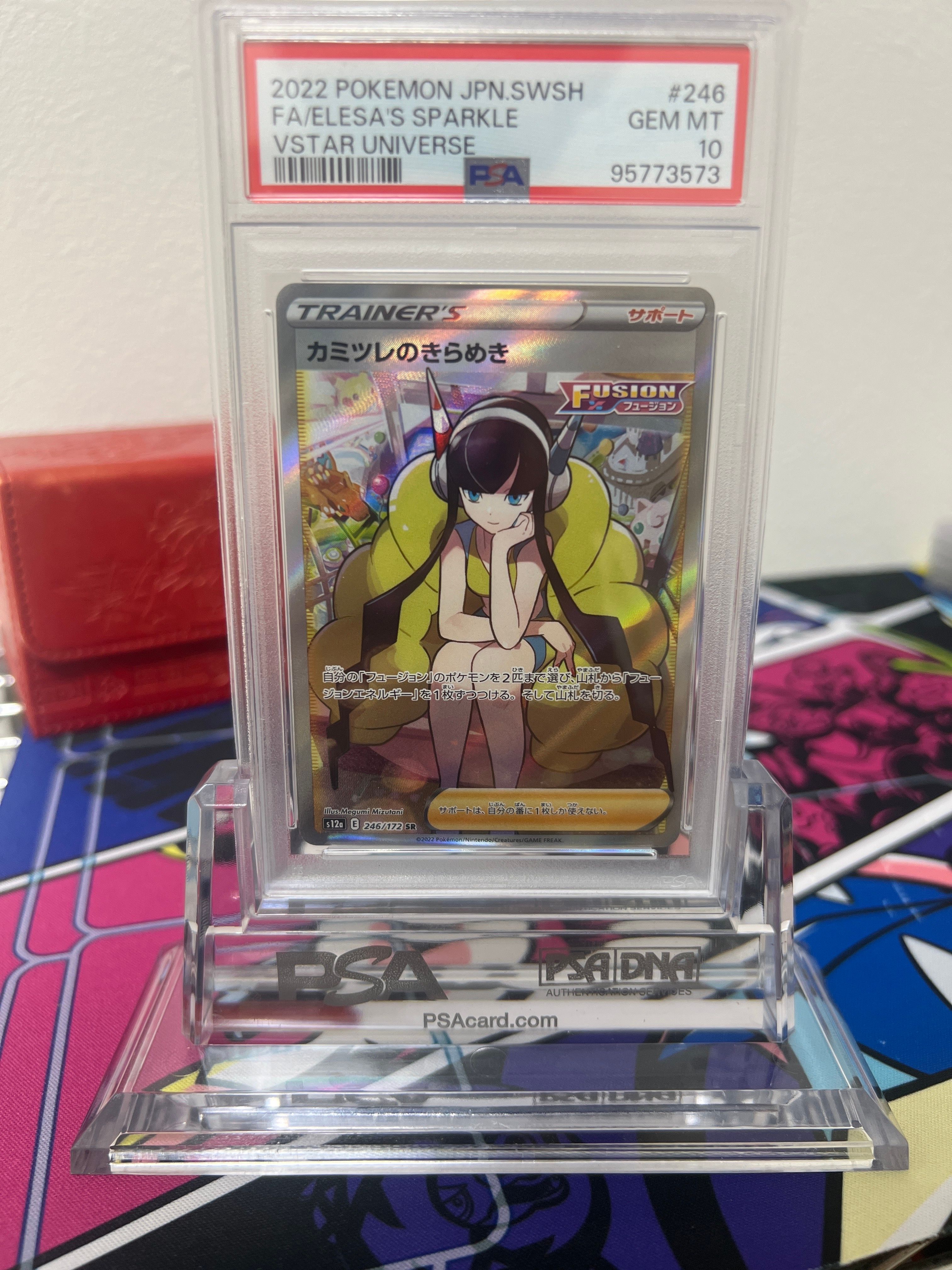 カミツレのきらめき SR[s12a 246/172](ハイクラスパック「VSTARユニバース」)