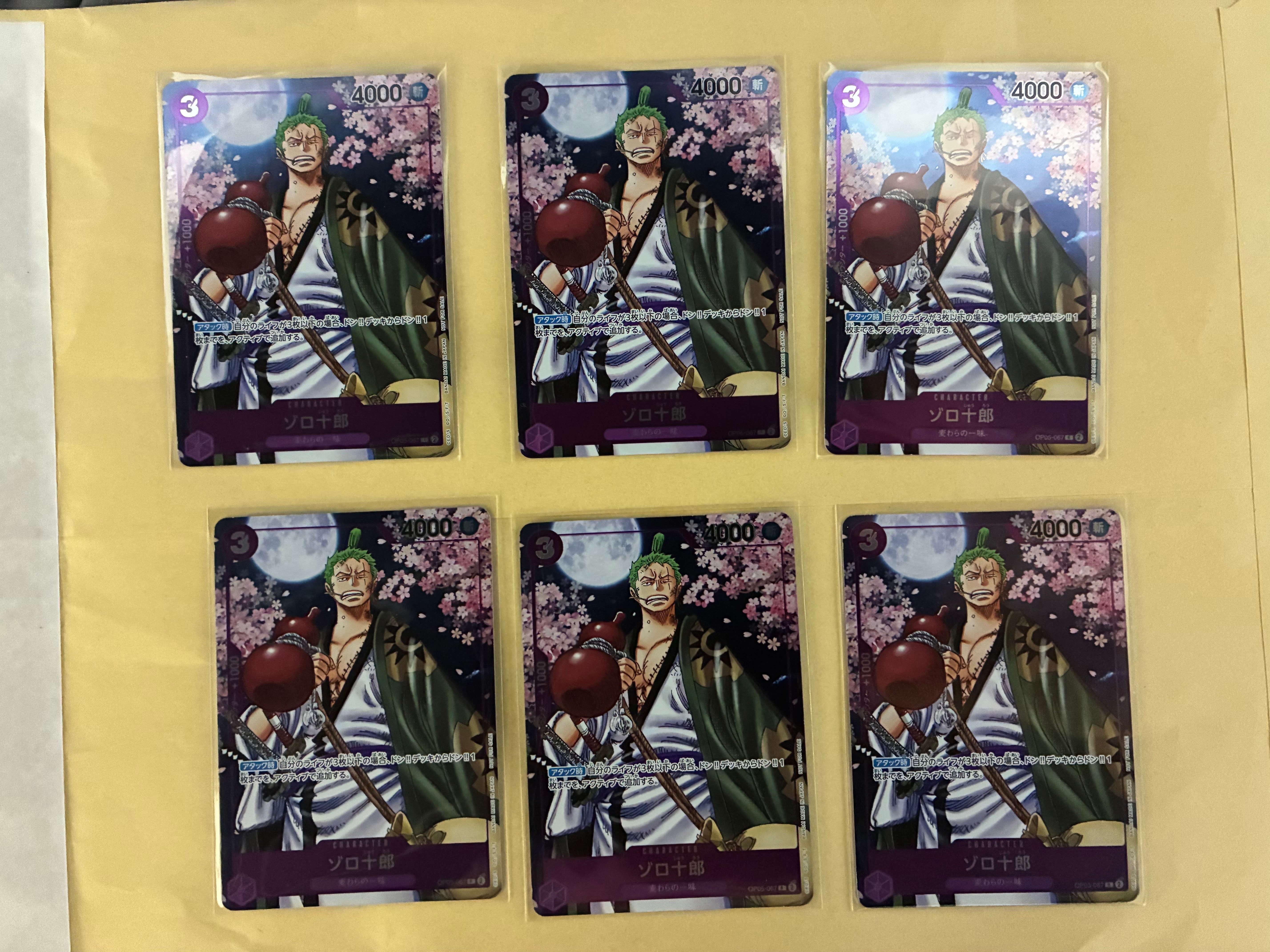 ゾロ十郎 R [OP05-067](プロモーションカード「ONE PIECE CARD GAME 2nd ANNIVERSARY COMPLETE GUIDE」)