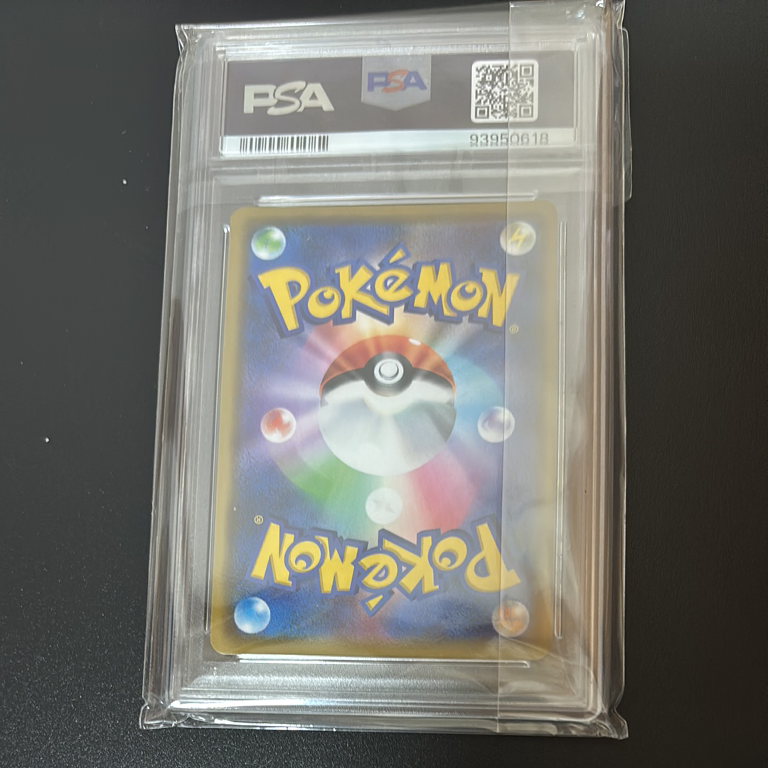 ピカチュウGX: プロモ[SM-P 393](プロモーションカード「SM-P」)