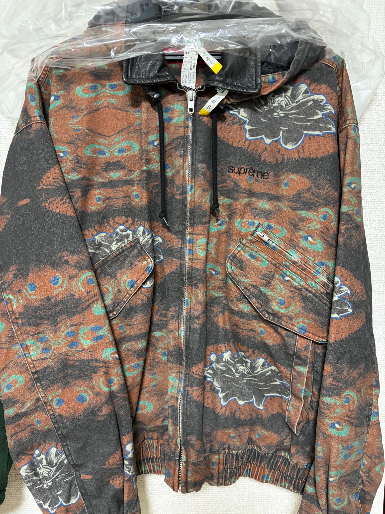 Supreme Leather Collar Utility Jacket "Peacock"