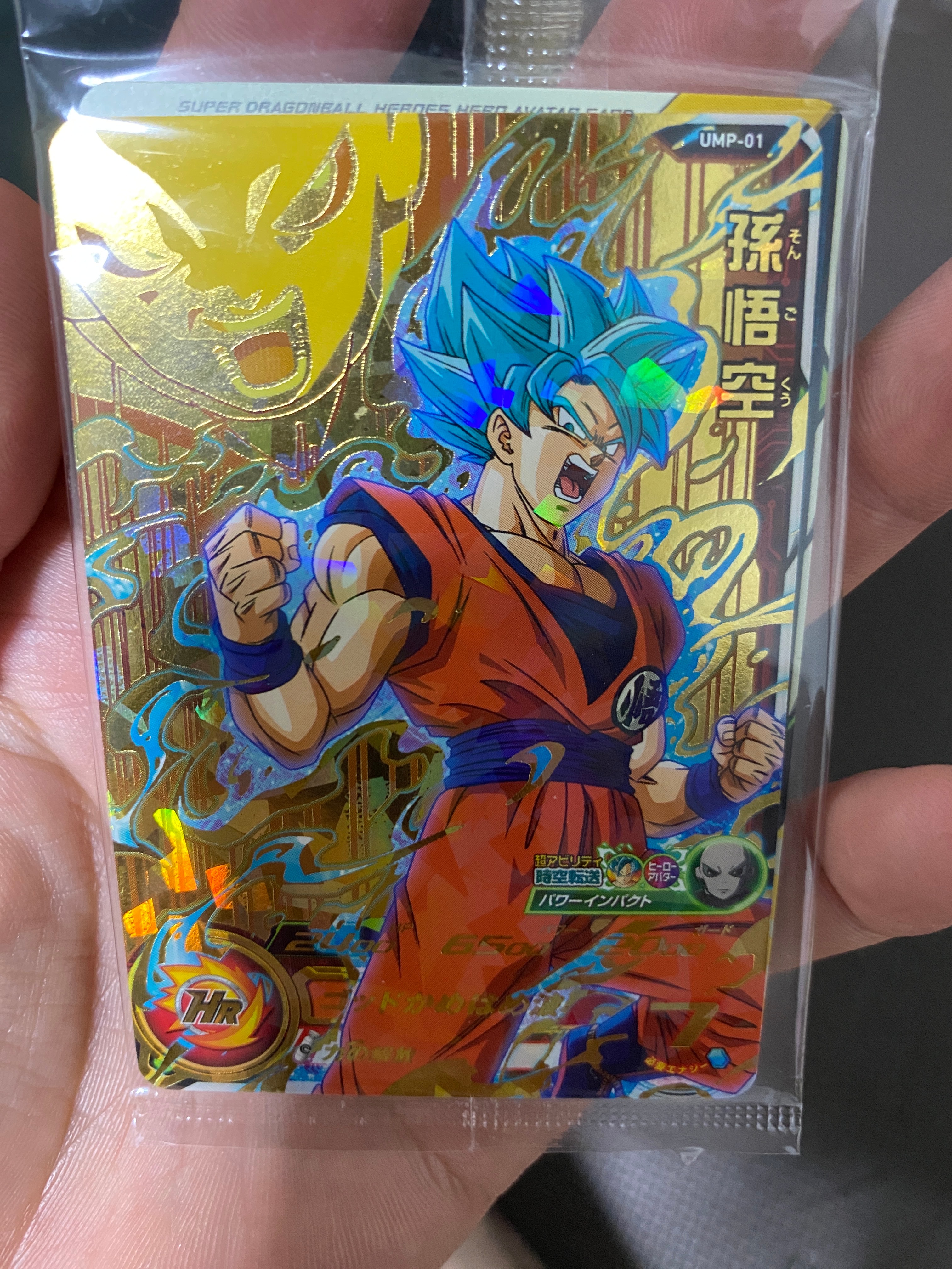 スーパードラゴンボールヒーローズ トレカ (シングルカード) 人気