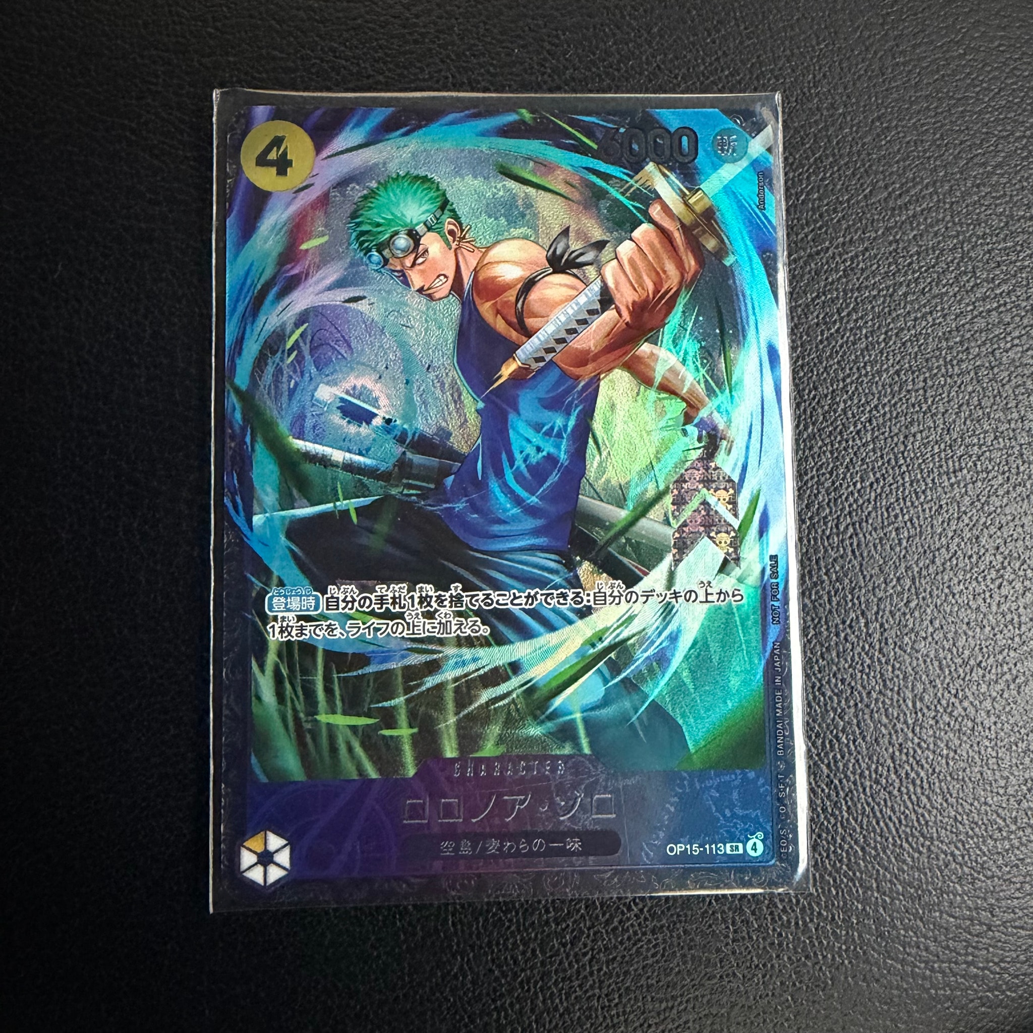 ロロノア・ゾロ SR :上位記念品 [OP15-113](プロモーションカード「フラッグシップバトル 2026年7月」)