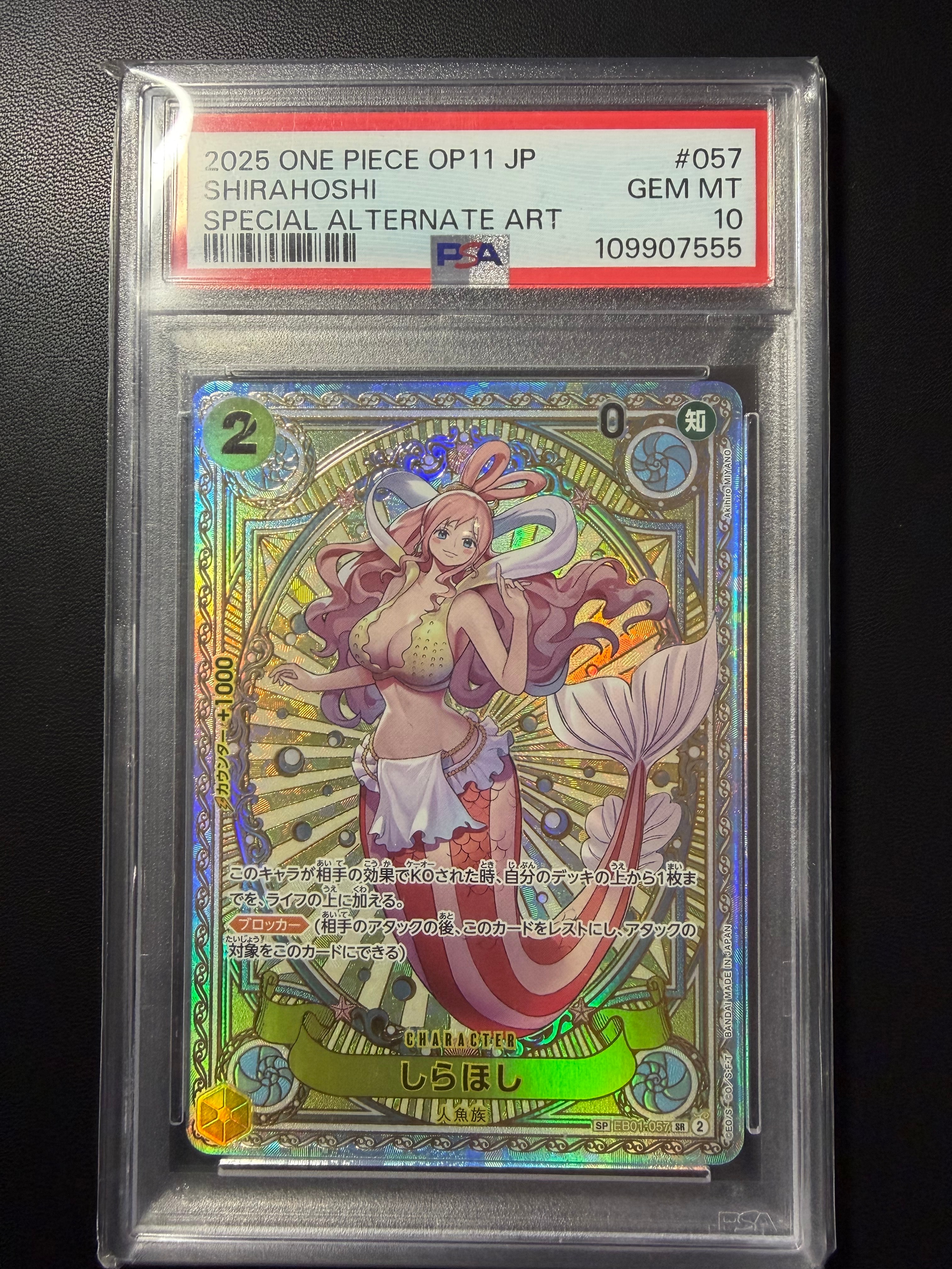 PSA10】しらほし SR-SPC [EB01-057](ブースターパック「神速の拳」) 1
