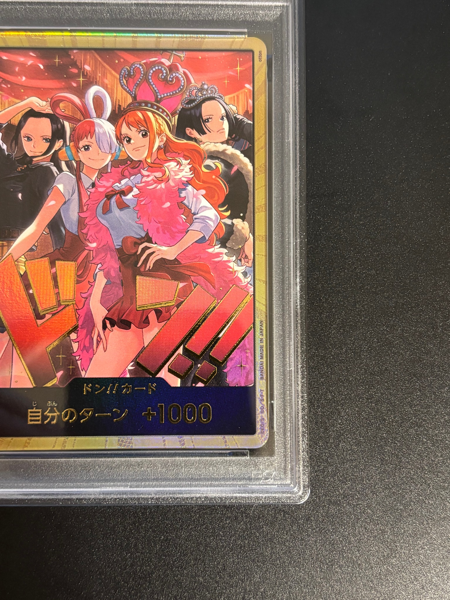 PSA10】ドン!!カード : ロビン&ウタ&ナミ&ハンコック スーパーパラレル