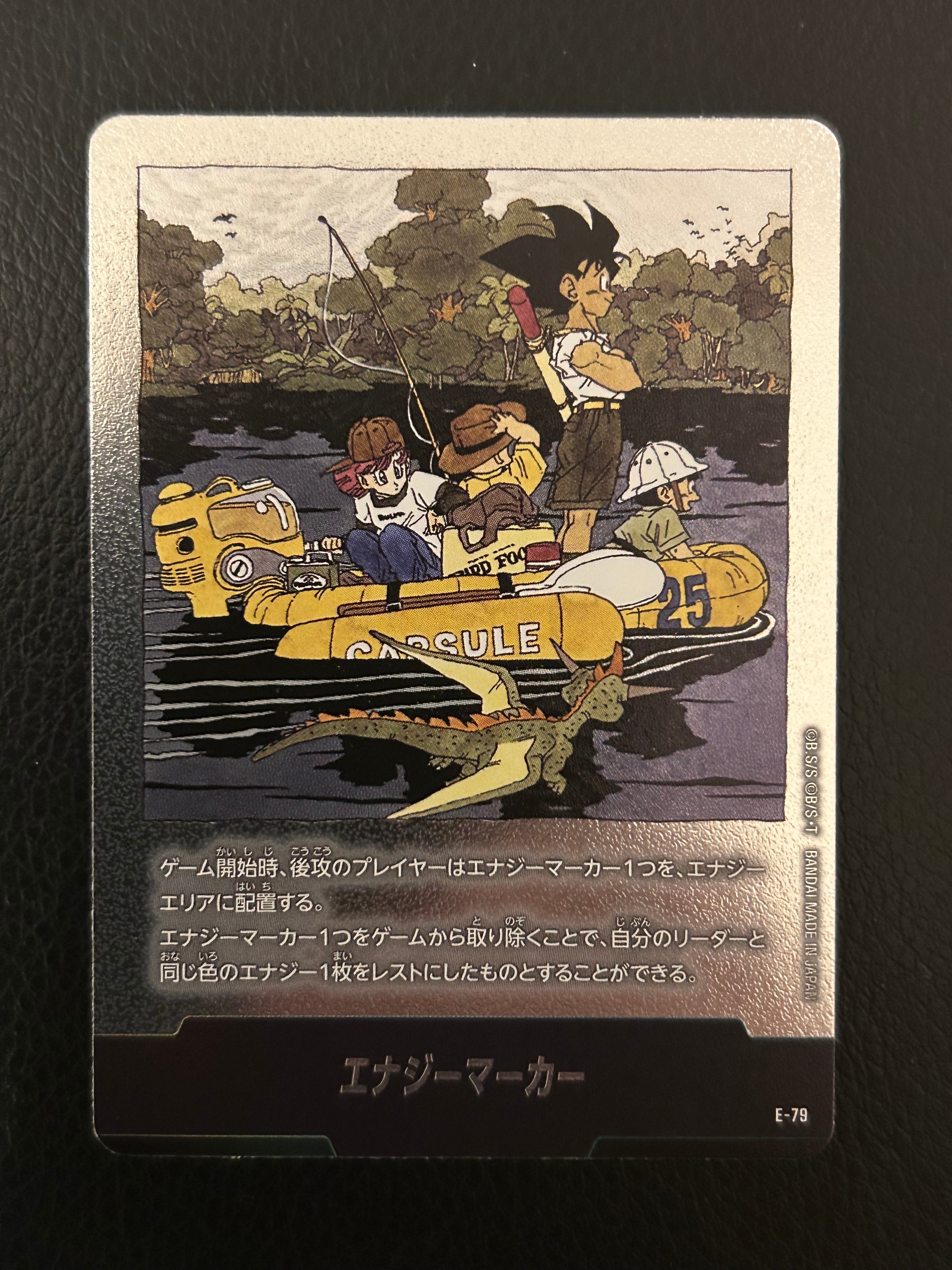 エナジーマーカー [E-79](フュージョンワールド「MANGA BOOSTER 02」)