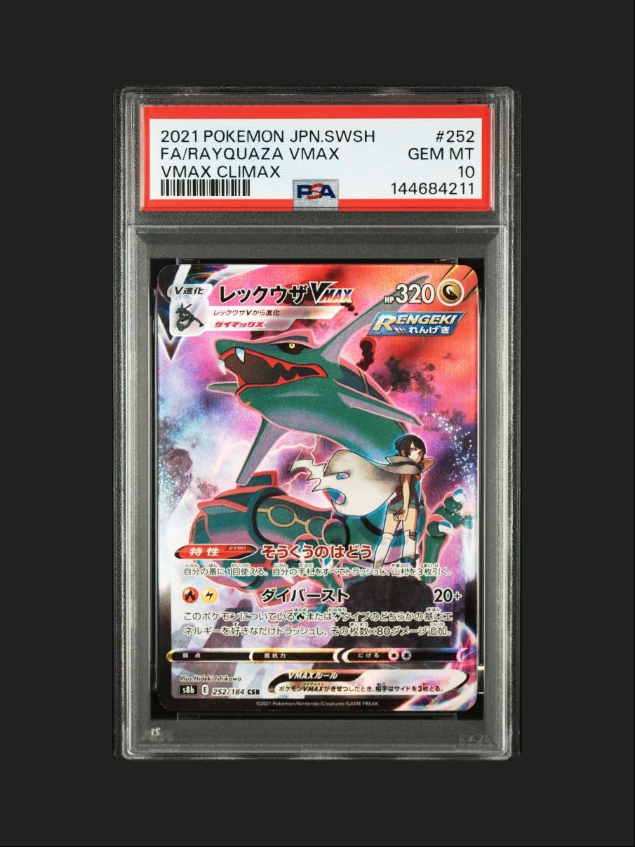 PSA10】ギラティナEX SR :1ED [XY7 091/081](拡張パック「バンデット