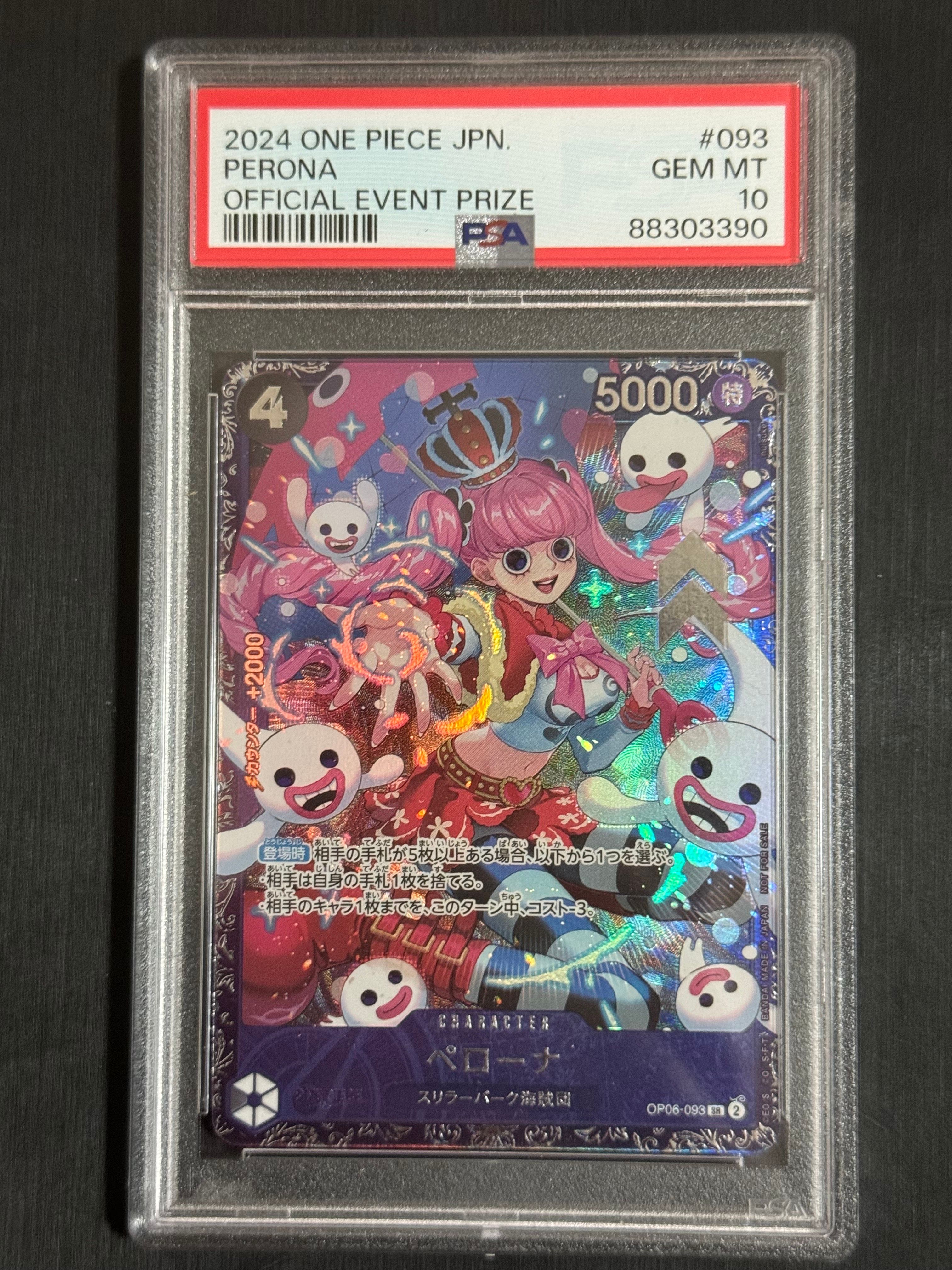 ペローナ SR [OP06-093] (フラッグシップバトル ベスト8記念品) for Japan