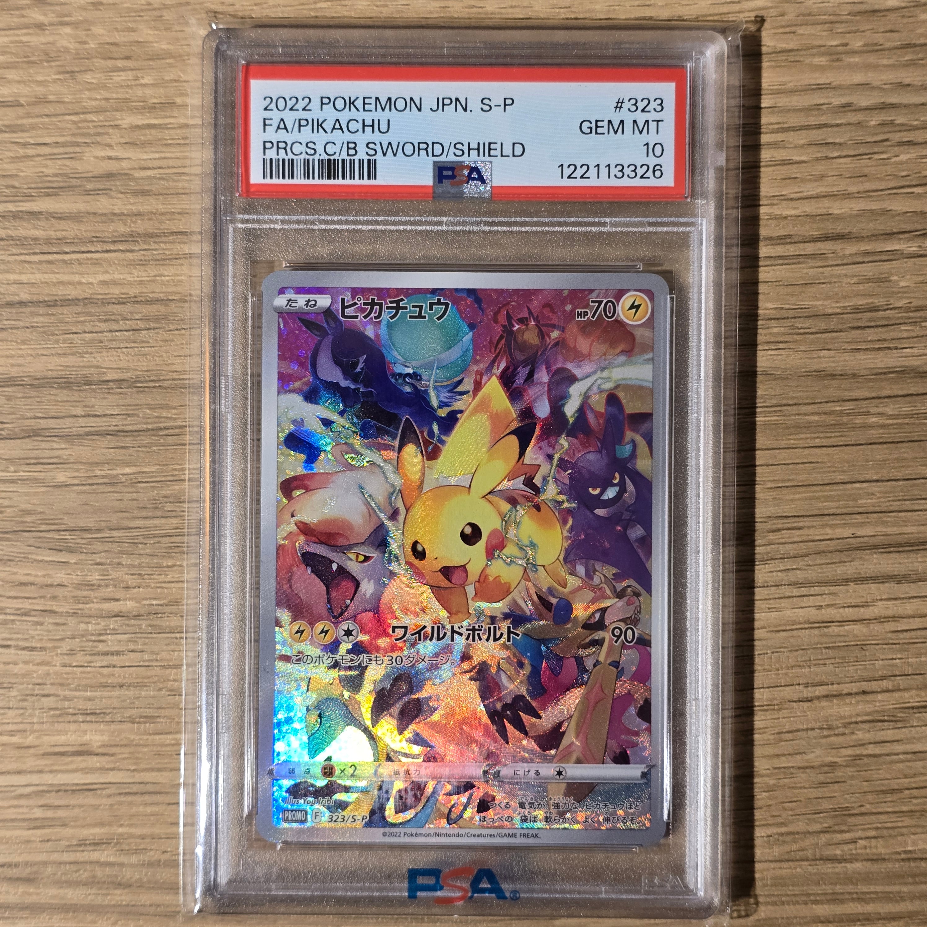 PSA10】ピカチュウ: プロモ[323 S-P](プロモーションカード