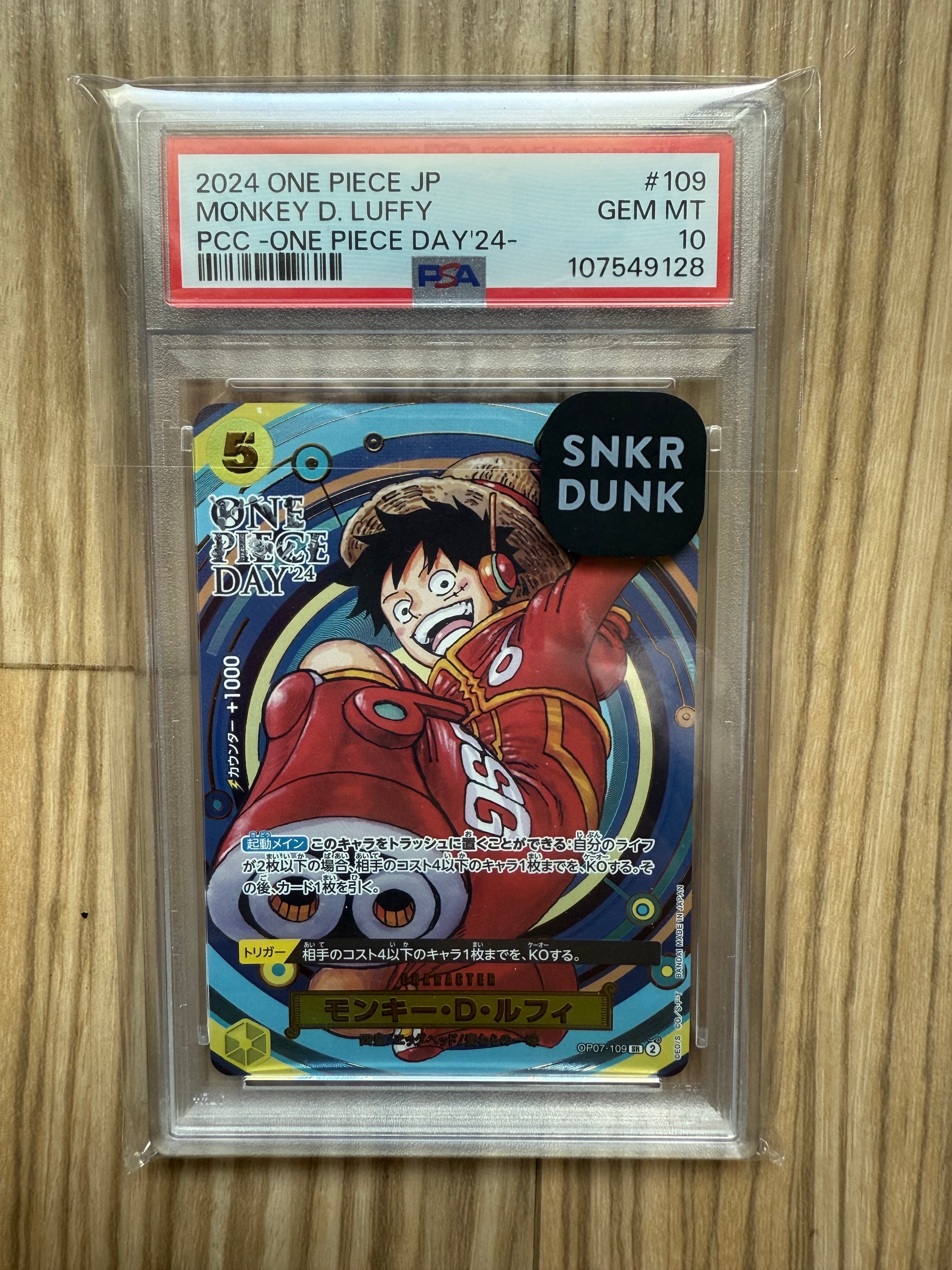 PSA10】モンキー・D・ルフィ SR [OP07-109](プロモーションカード「V