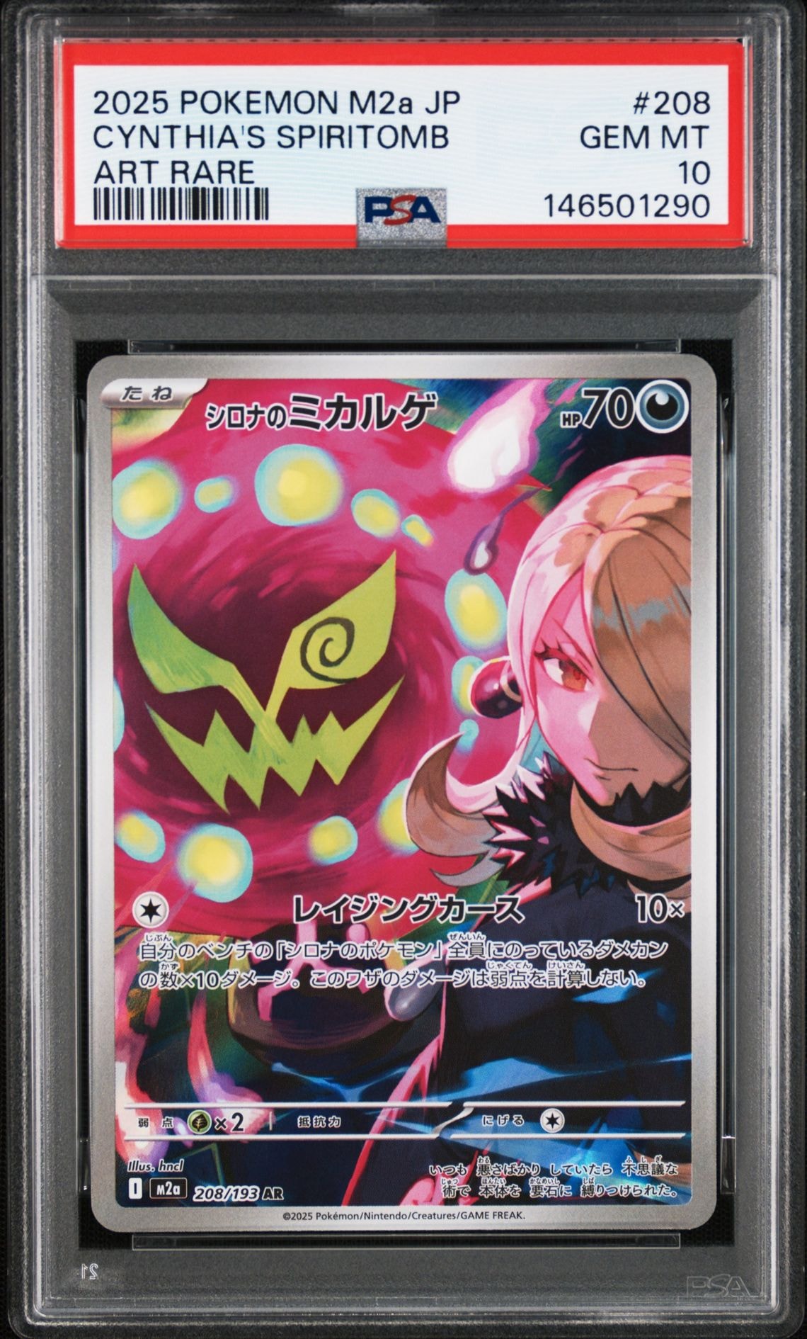 カリン[XY-BEST 183/171](ハイクラスパック「THE BEST OF XY」)の新品