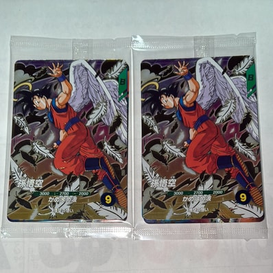 孫悟空 / ベジータ / バーダック GDR [SDVP-020 / SDVP-021 / SDVP-022 孫悟空 / ベジータ / バーダック GDR [SDVP-020 / SDVP-021 / SDVP-022