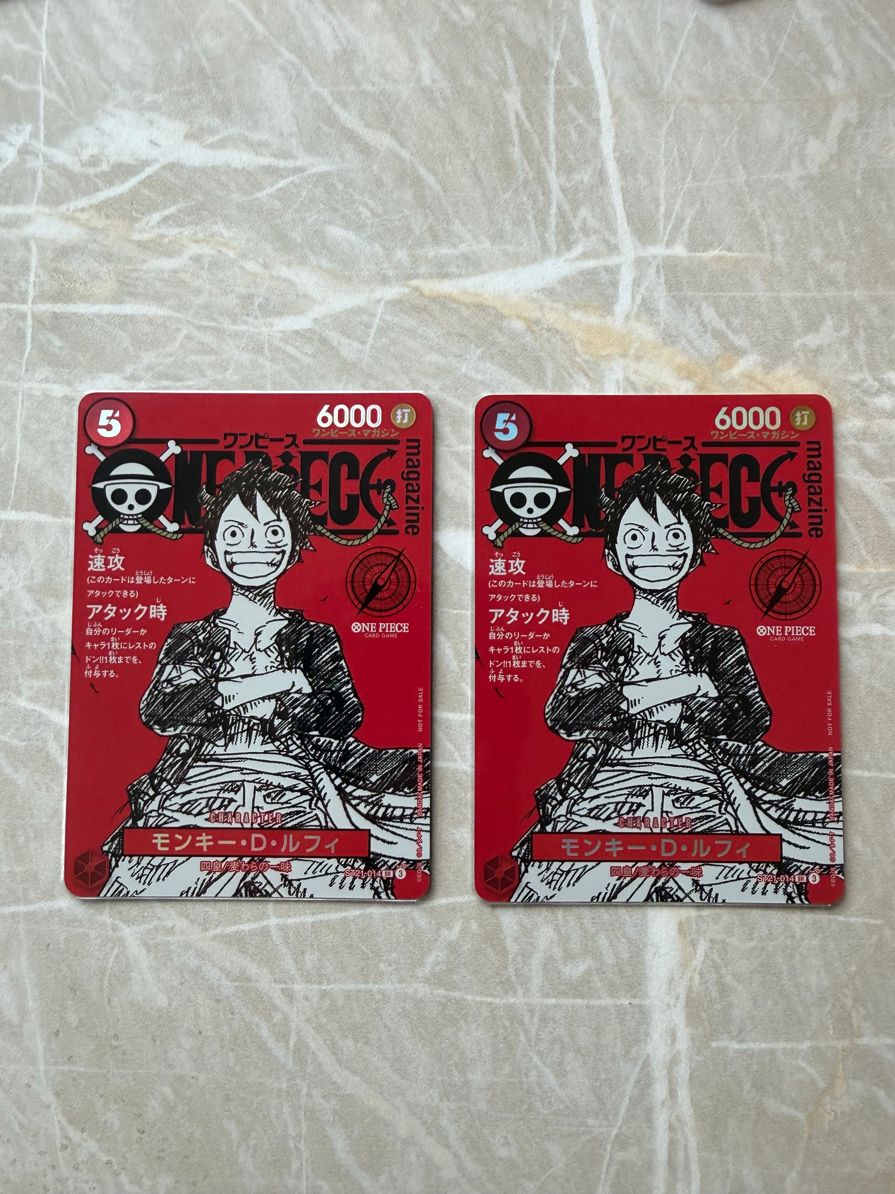 モンキー・D・ルフィ SR [ST21-014](プロモーションカード「ワンピースマガジン 特集 週刊少年ジャンプとワンピース 020」)