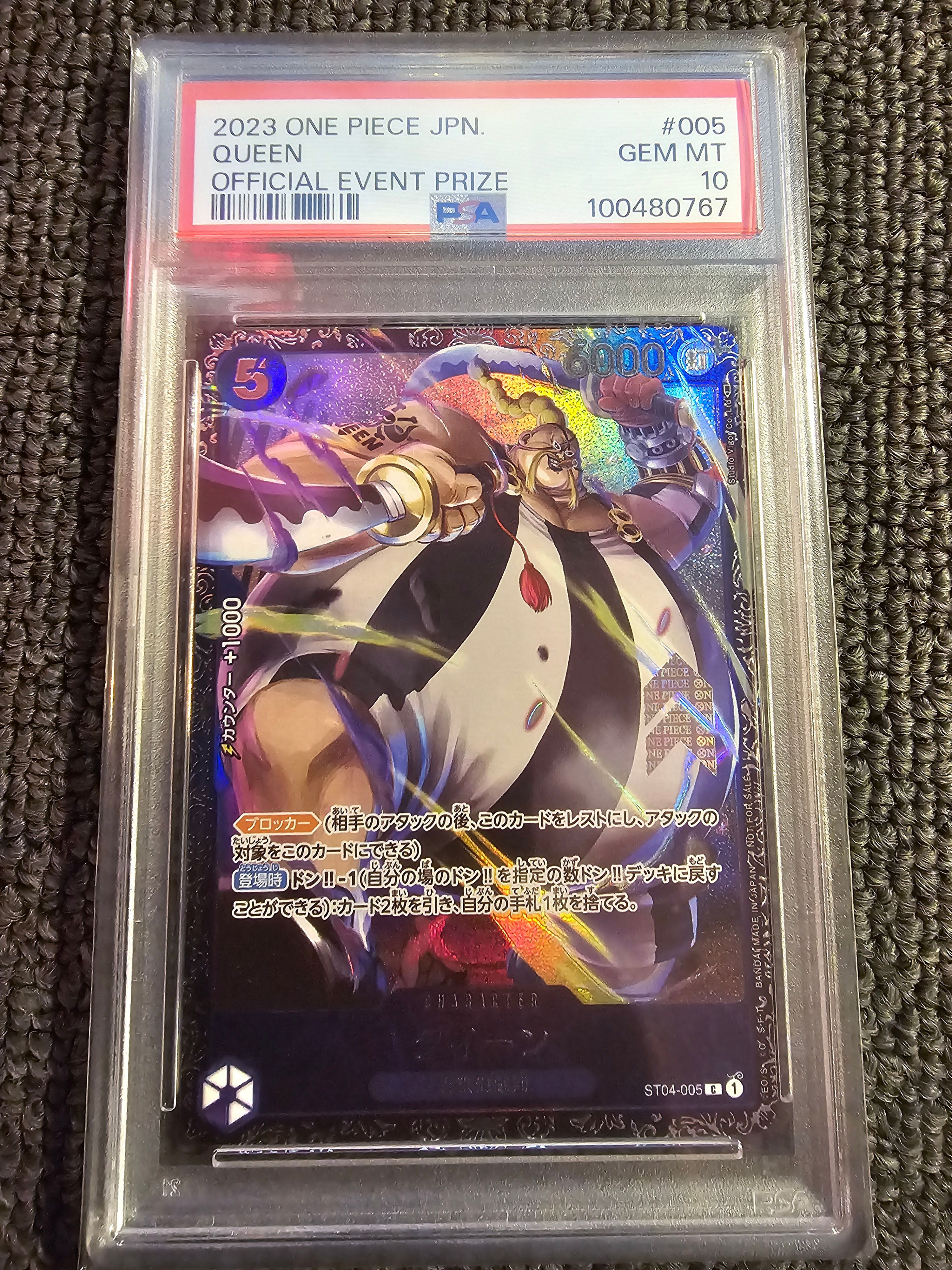 PSA 10]Queen [ST04-005] (Flagship Battle Victory souvenir) | SNKRDUNK
