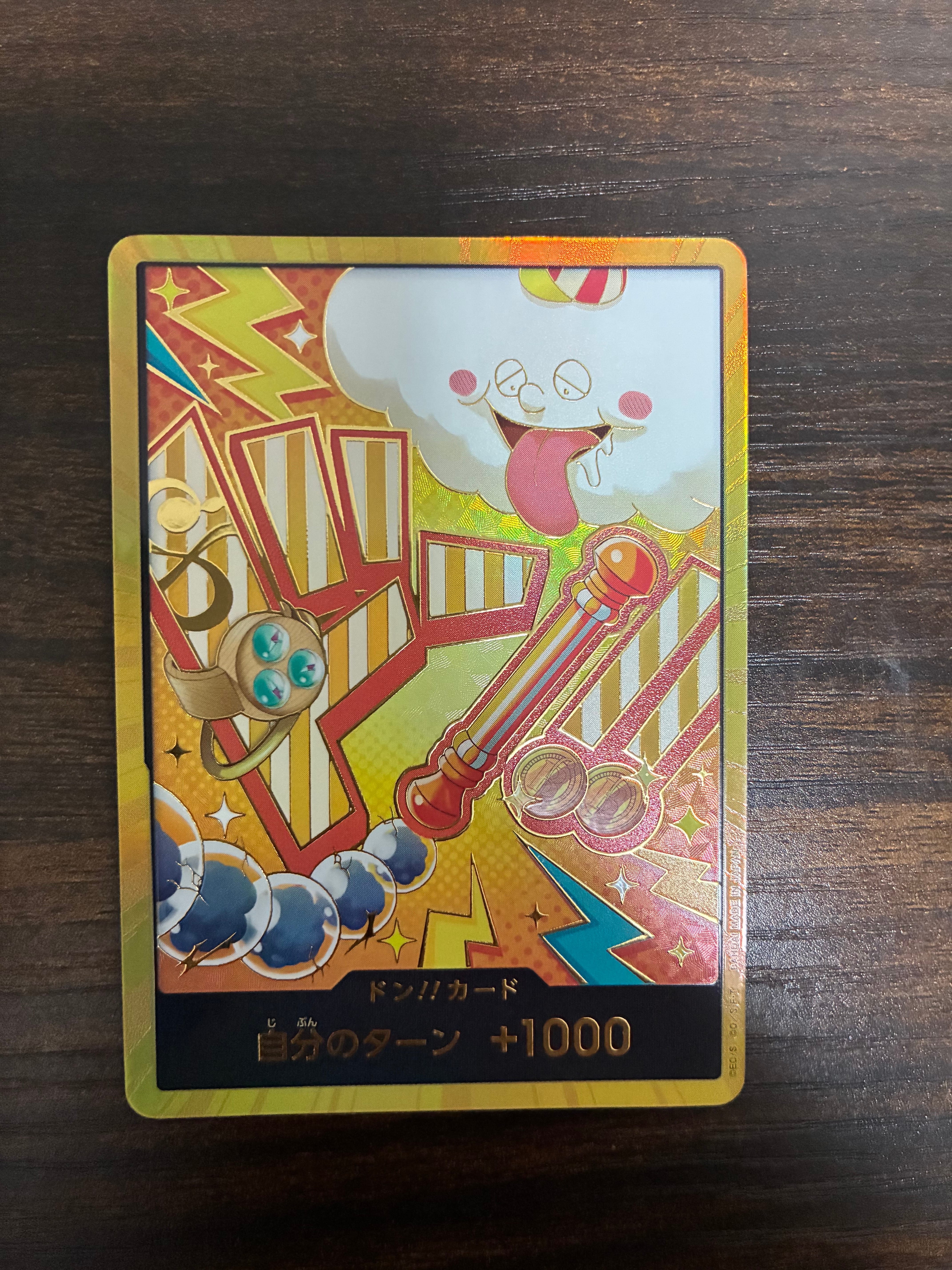 ドン!!カード : ナミ スーパーパラレル (プレミアムブースター「ONE PIECE CARD THE BEST vol.2」)
