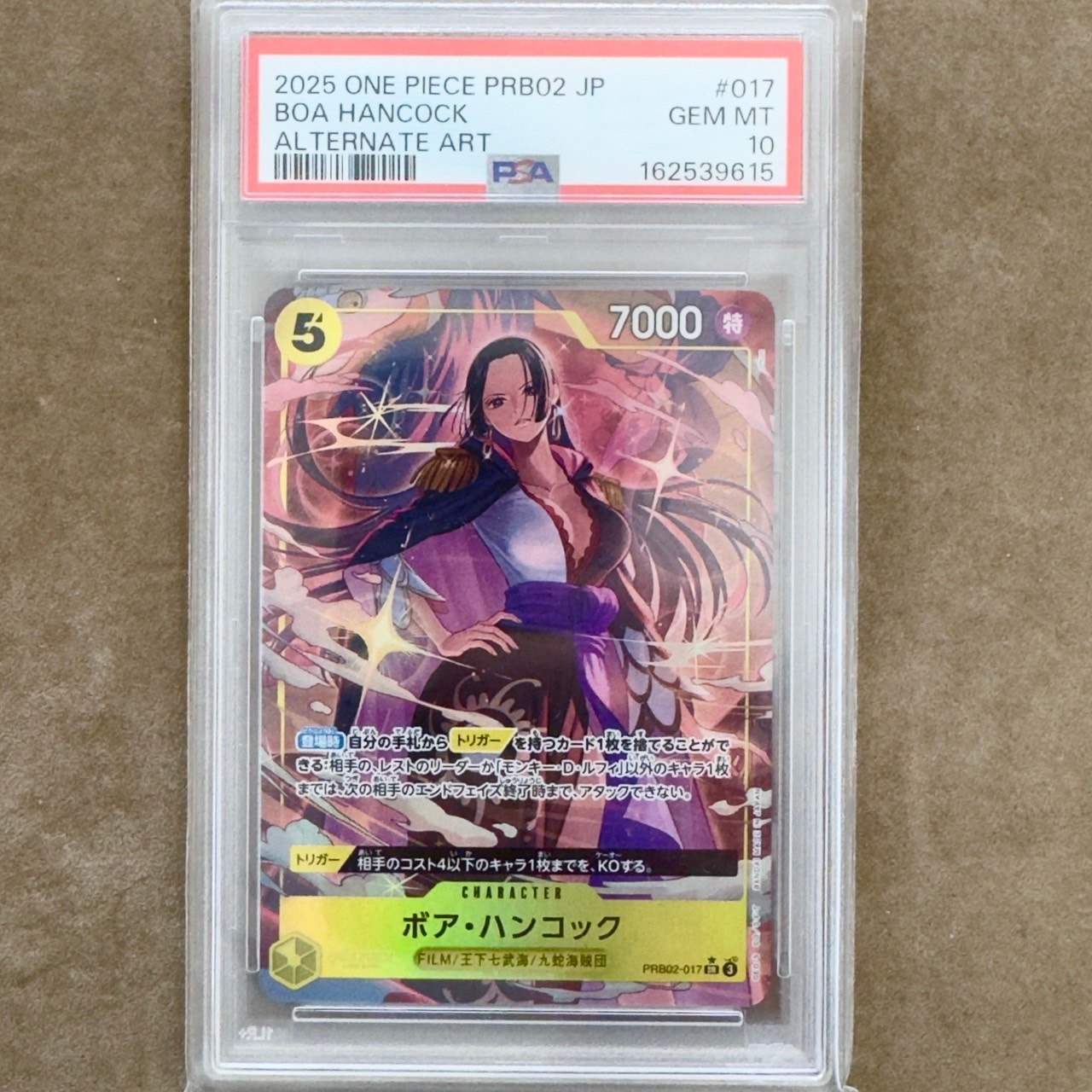 PSA10 ボア・ハンコック SR-P PRB02-017 Boa Hancock PRB02-017 SR ONE