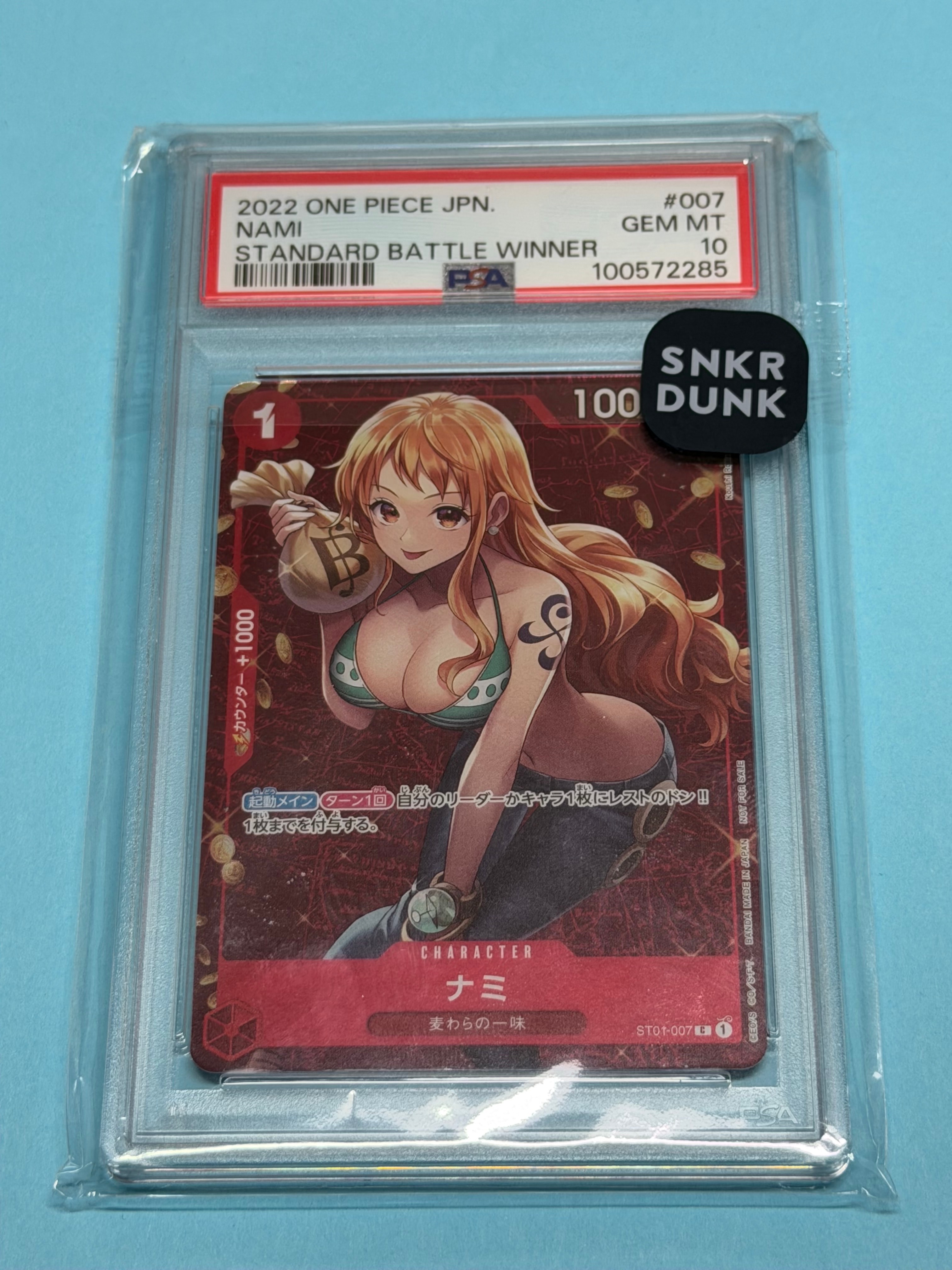ナミ P [ST01-007]  (スタンダードバトル 優勝記念品)