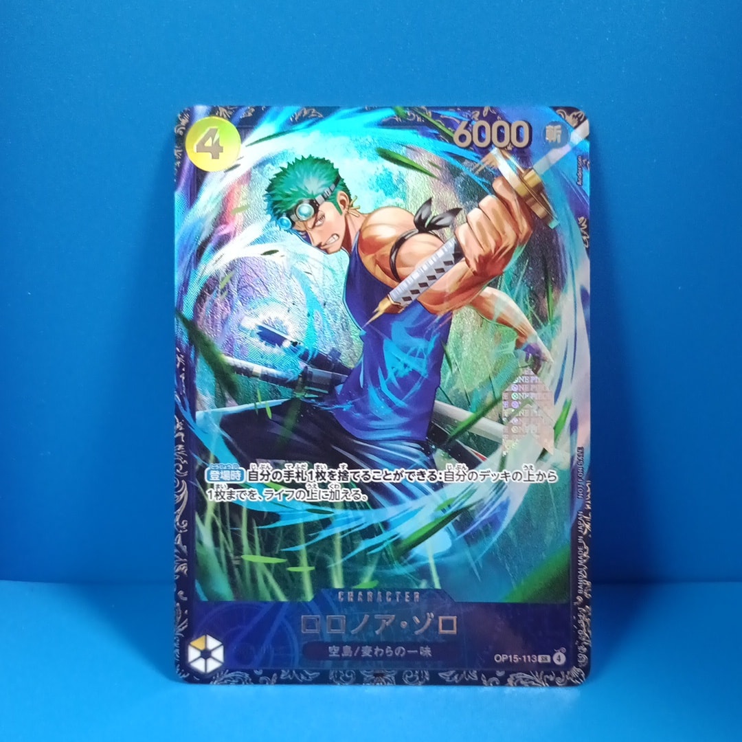 ロロノア・ゾロ SR :上位記念品 [OP15-113](プロモーションカード「フラッグシップバトル 2026年7月」)