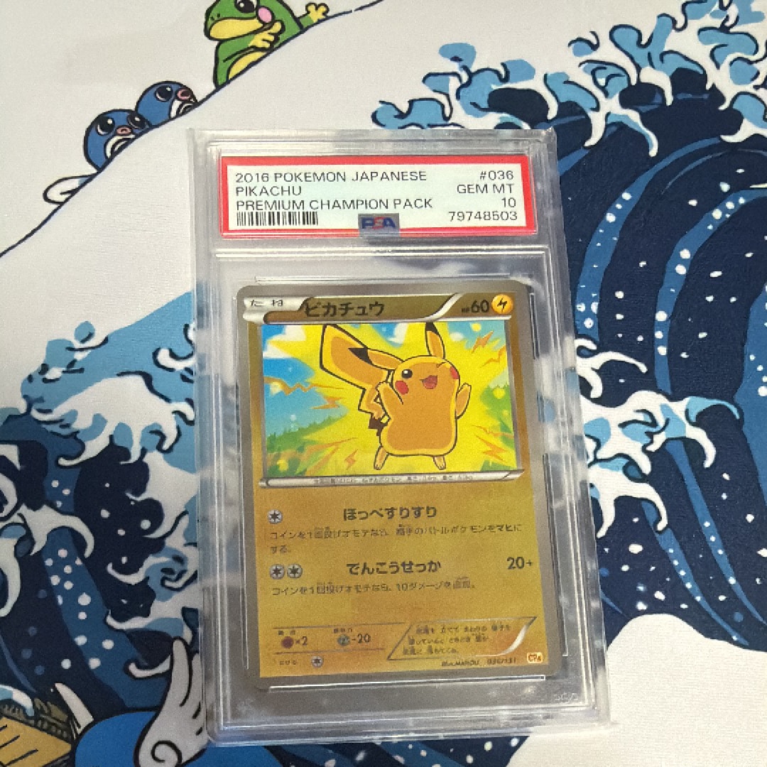 ピカチュウV [SI 415/414](スタートデッキ100)の新品/中古フリマ(通販
