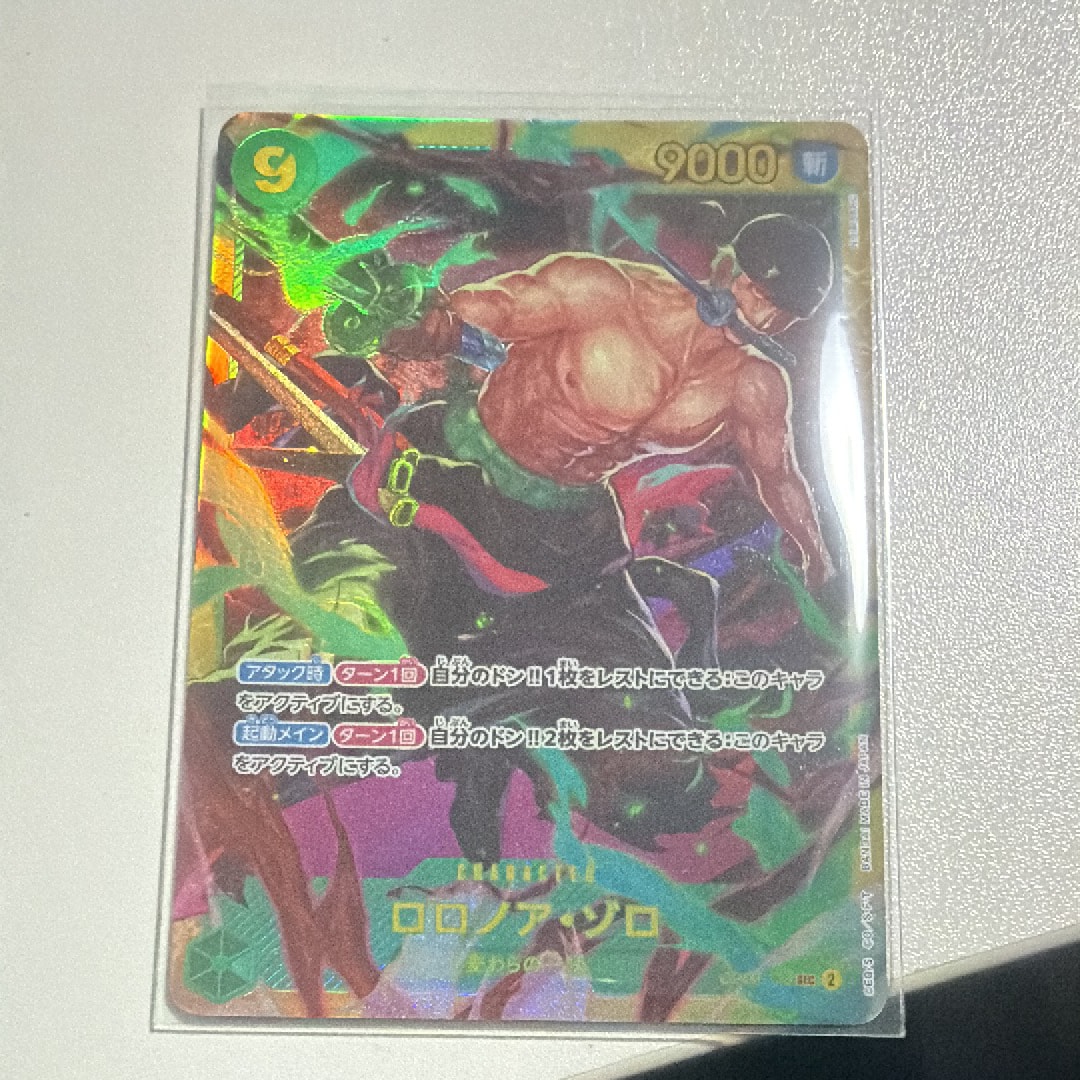 ロロノア・ゾロ SEC [OP06-118] (ブースターパック 双璧の覇者)